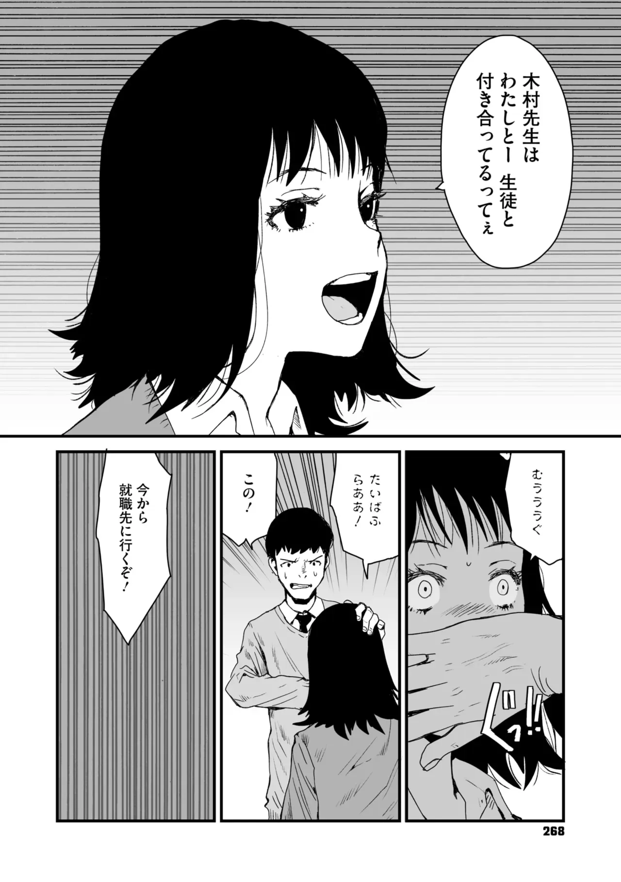 Page 205