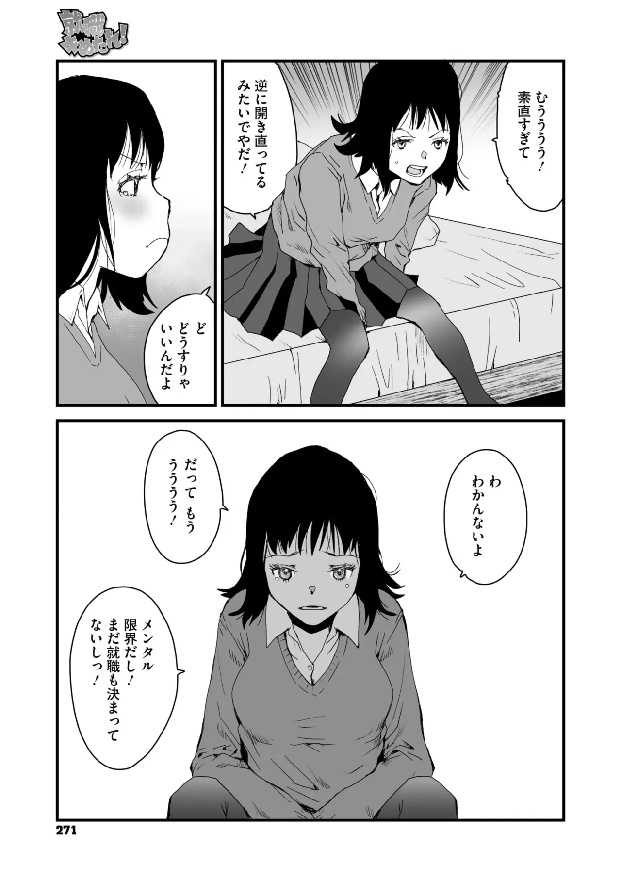 Page 208