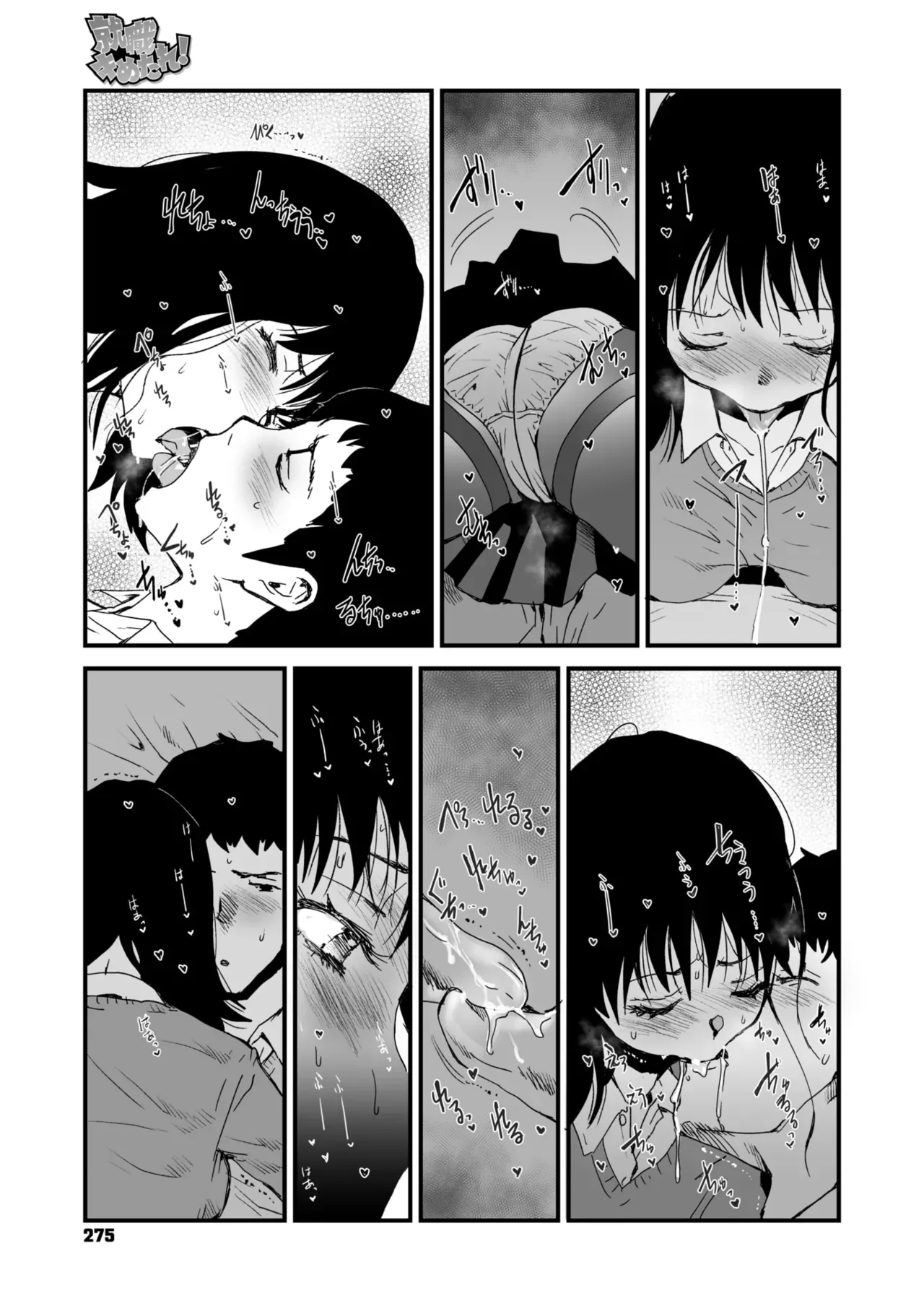 Page 212