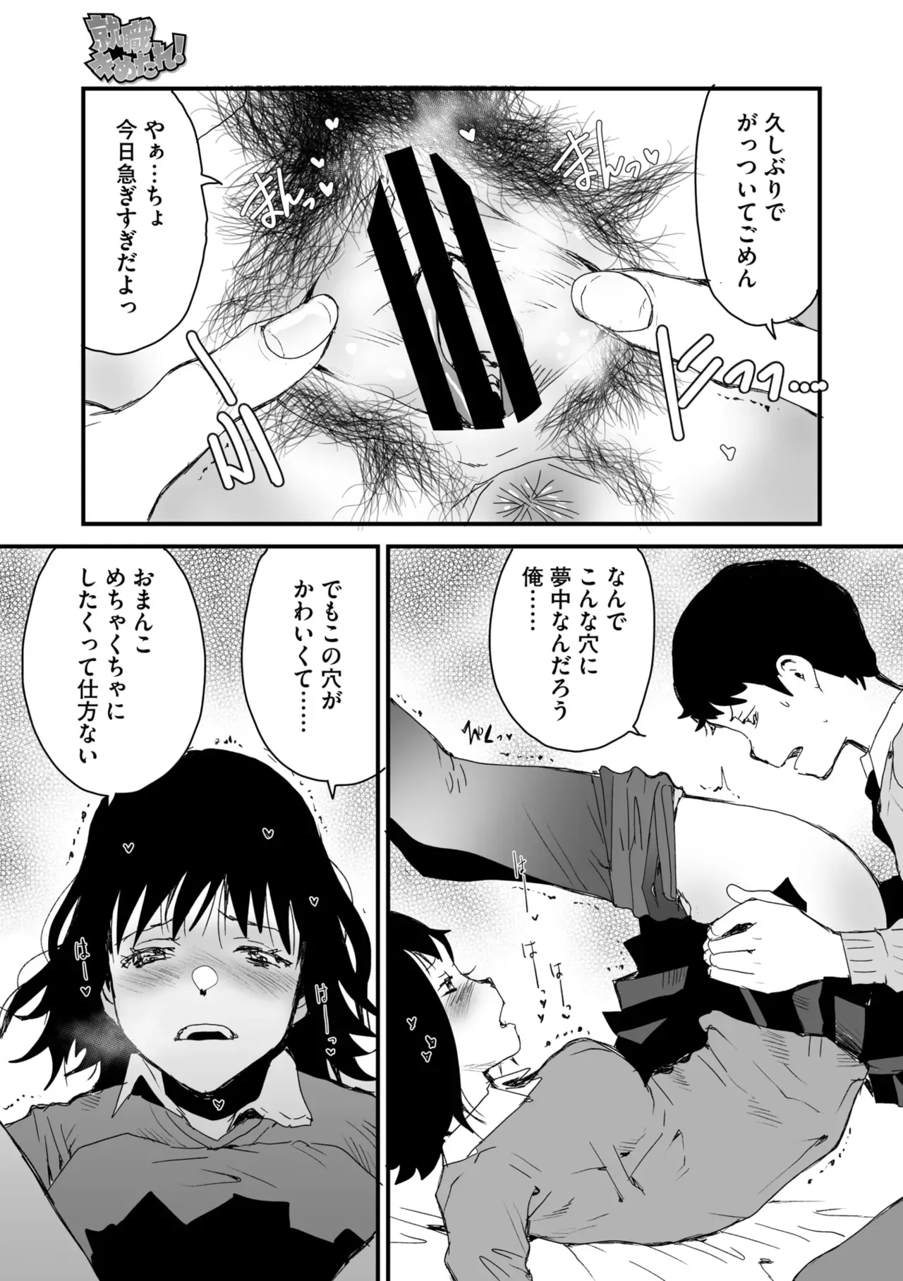 Page 214