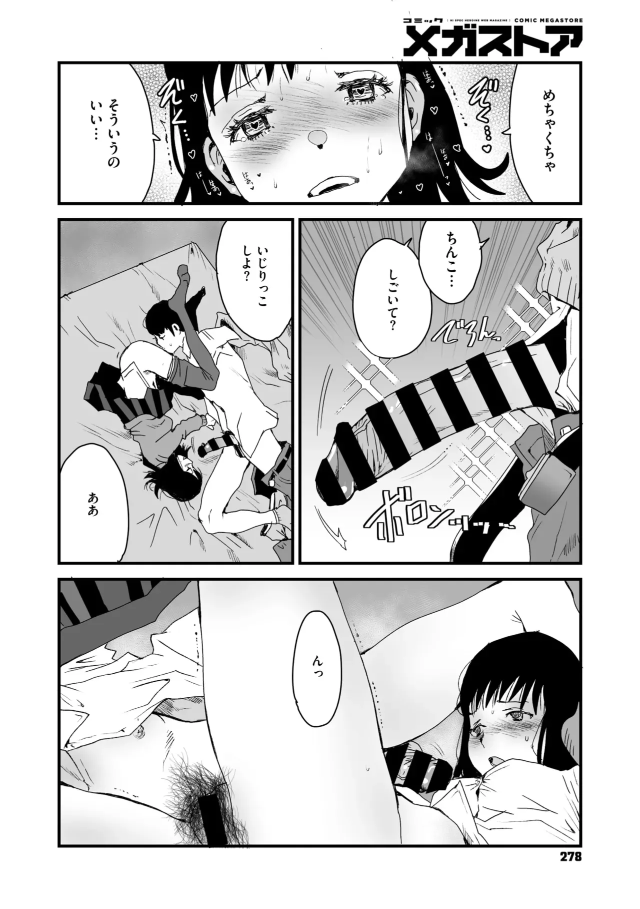 Page 215