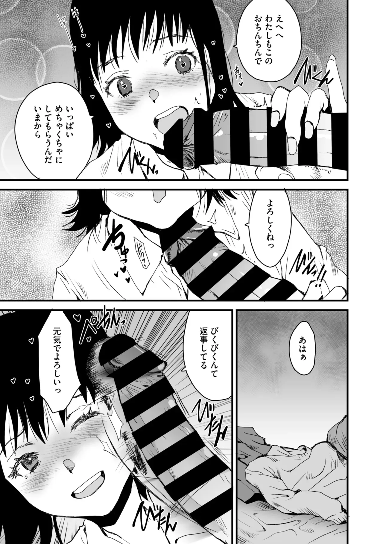 Page 216