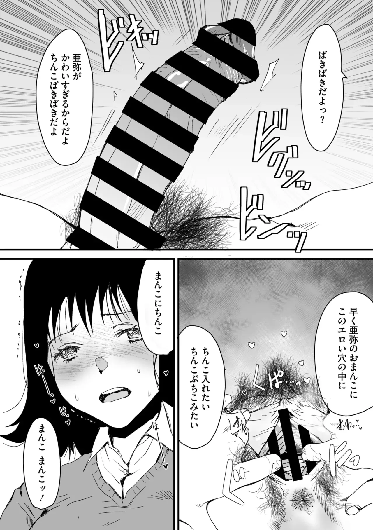 Page 217
