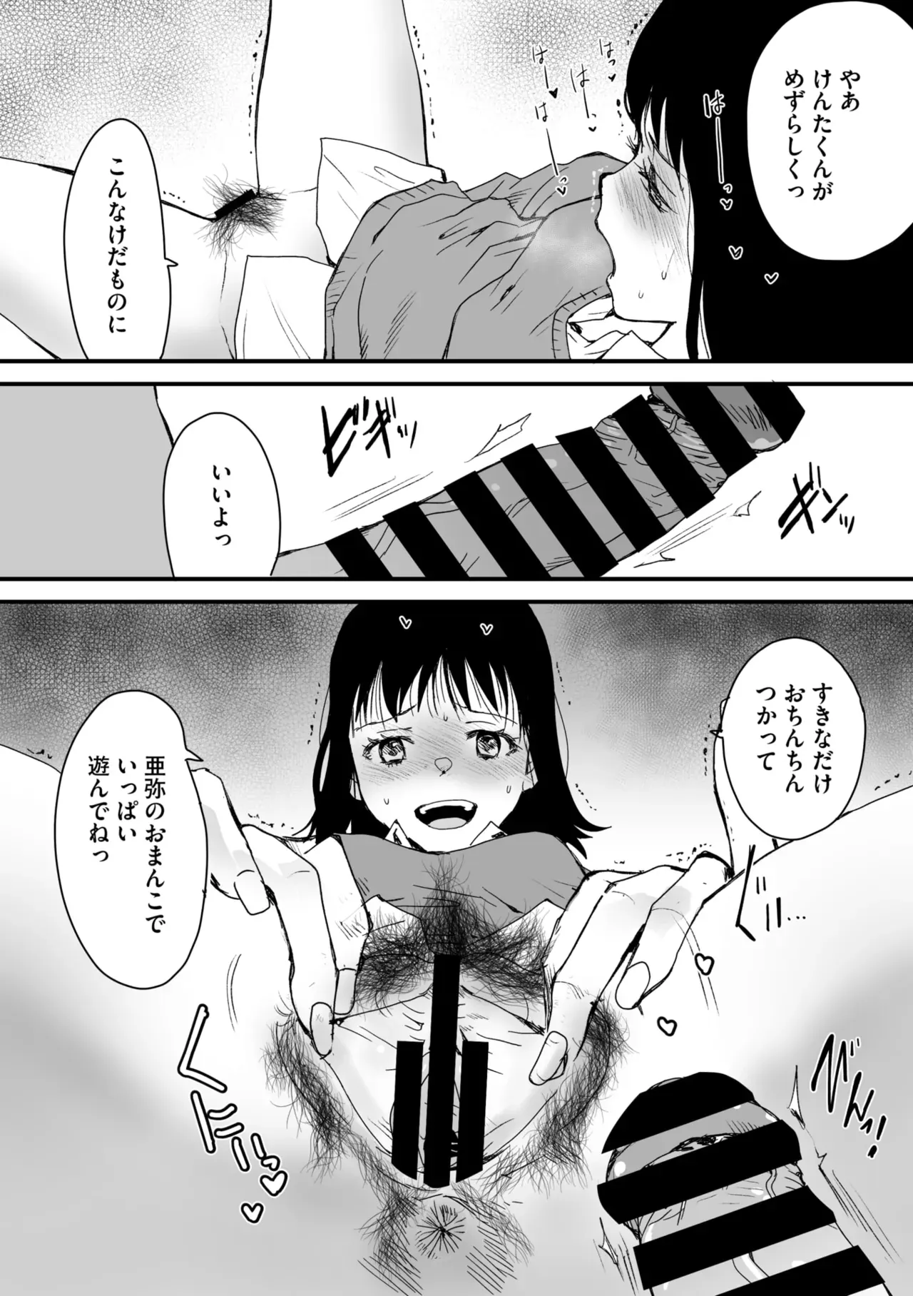 Page 218