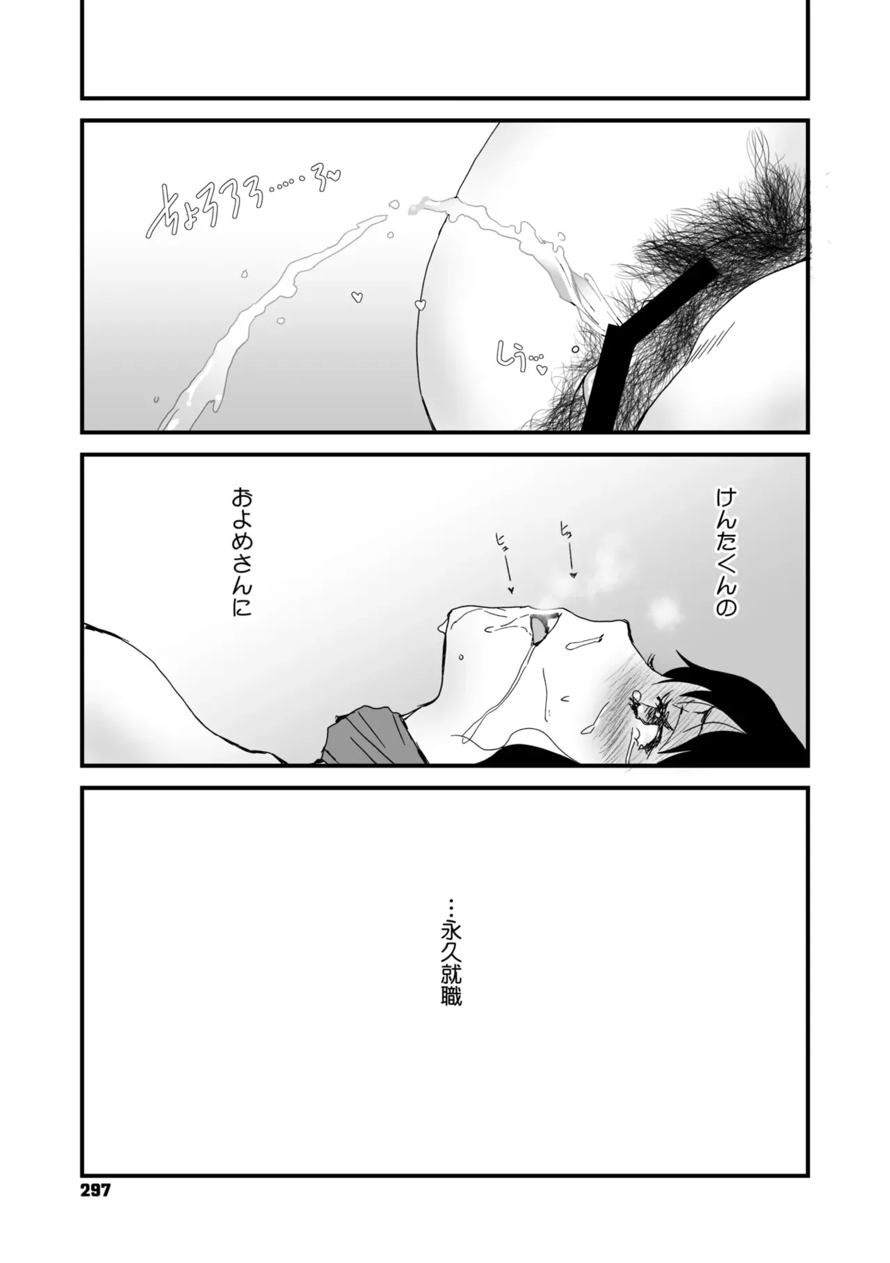 Page 234