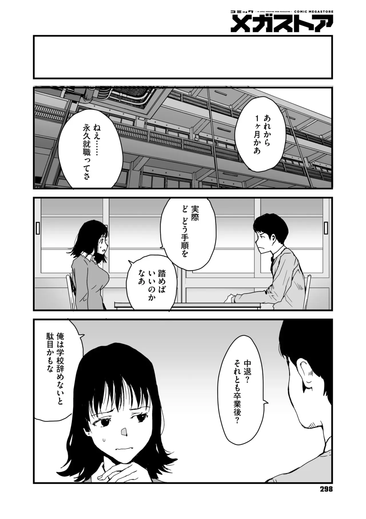 Page 235