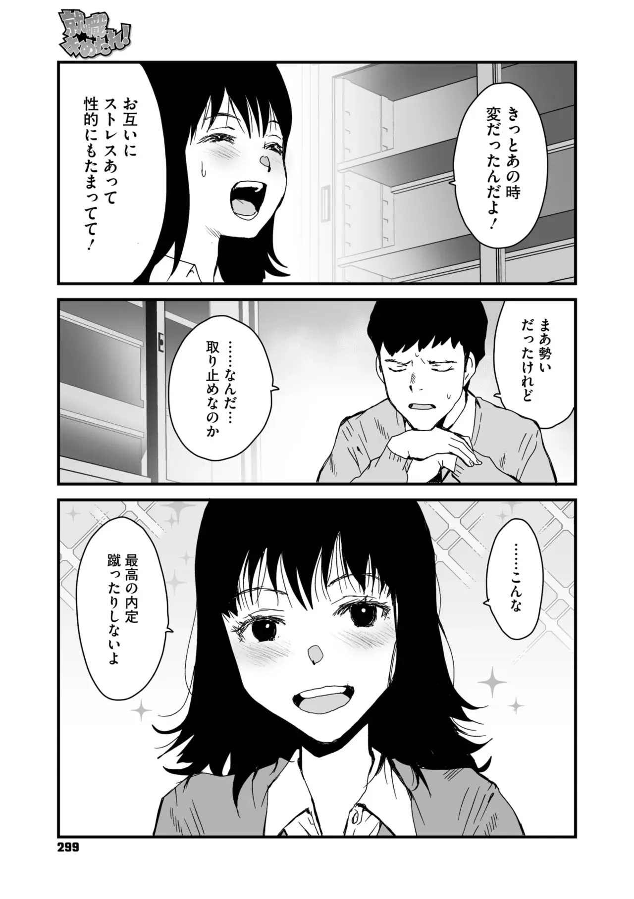 Page 236