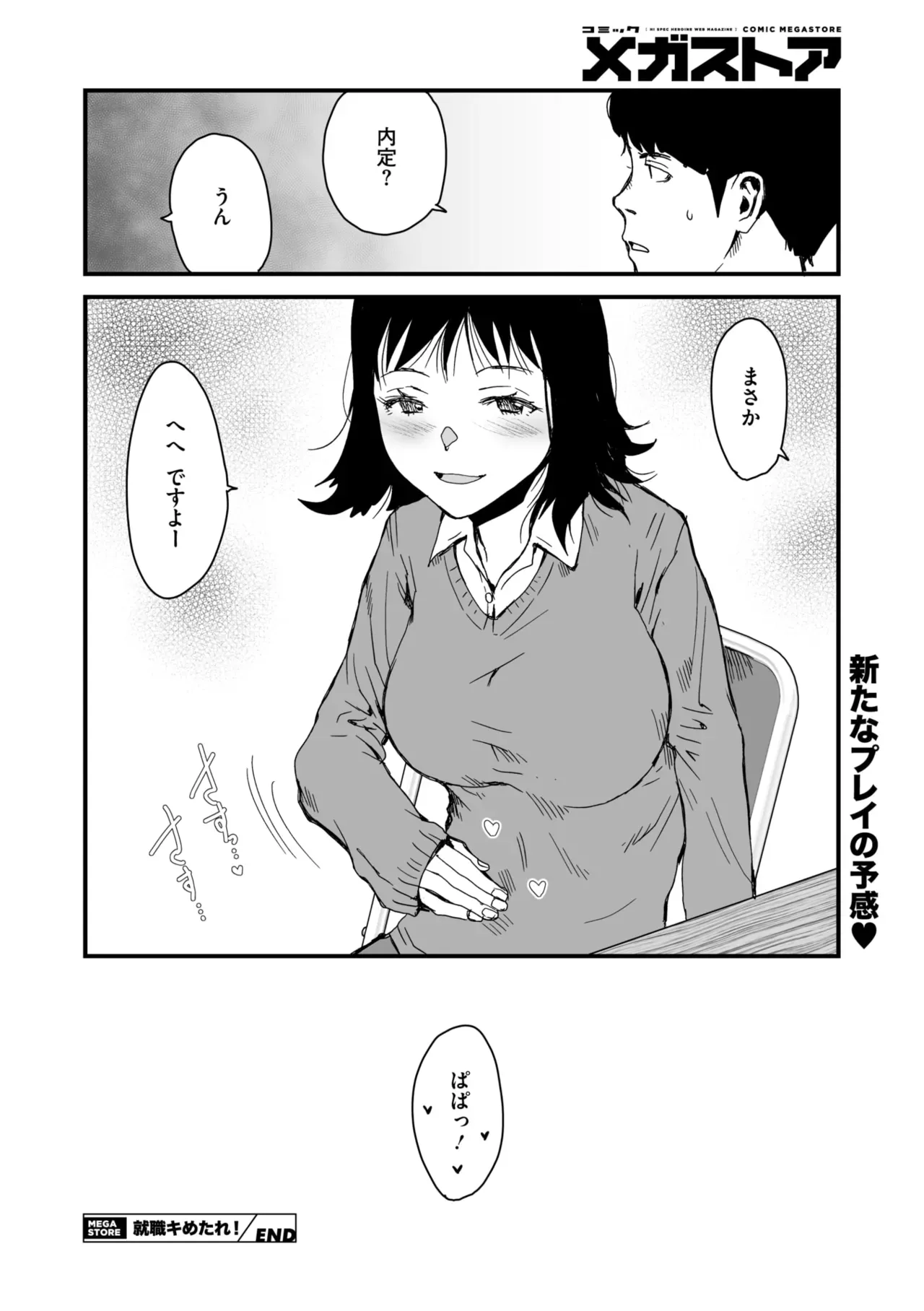 Page 237