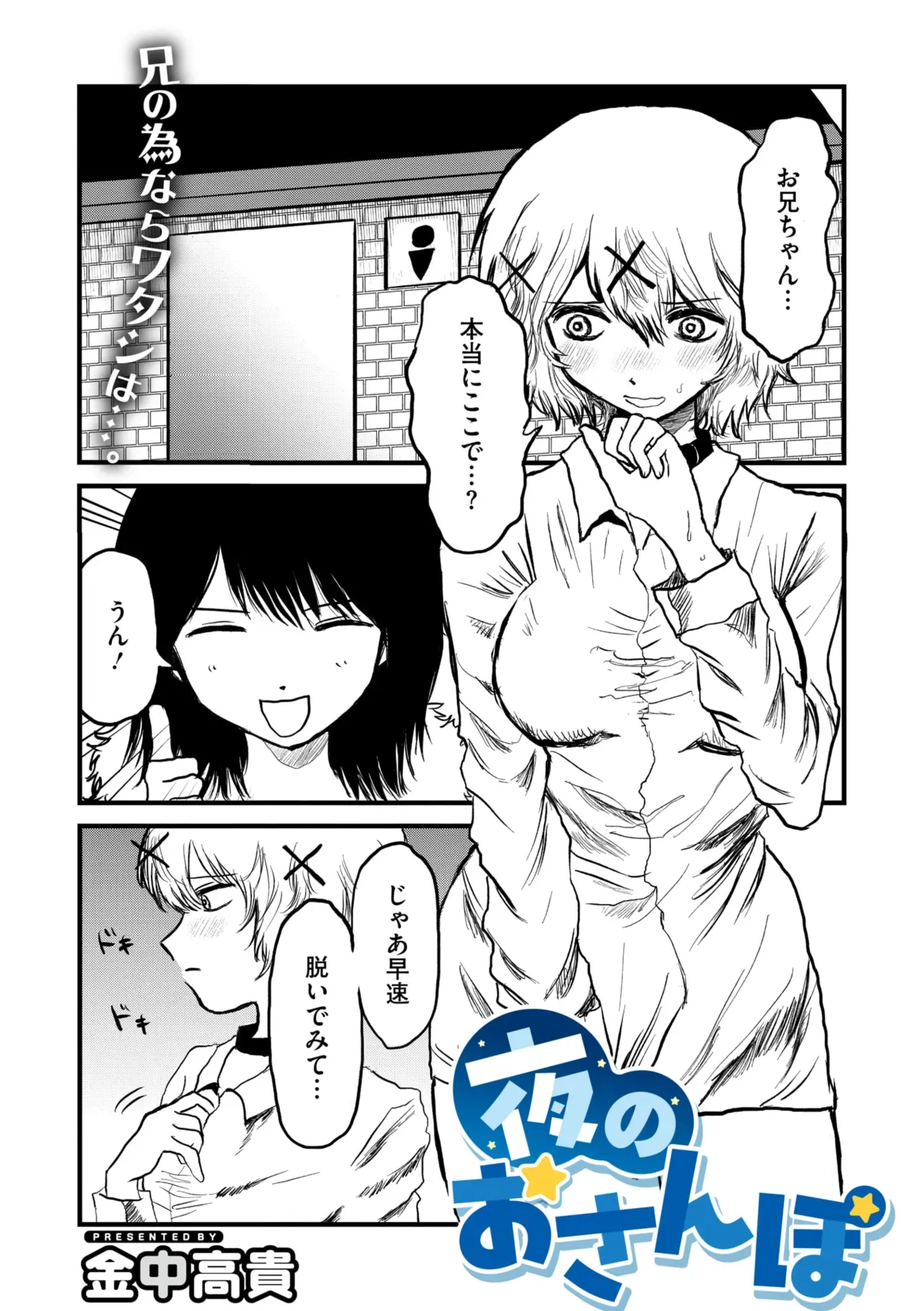 Page 238