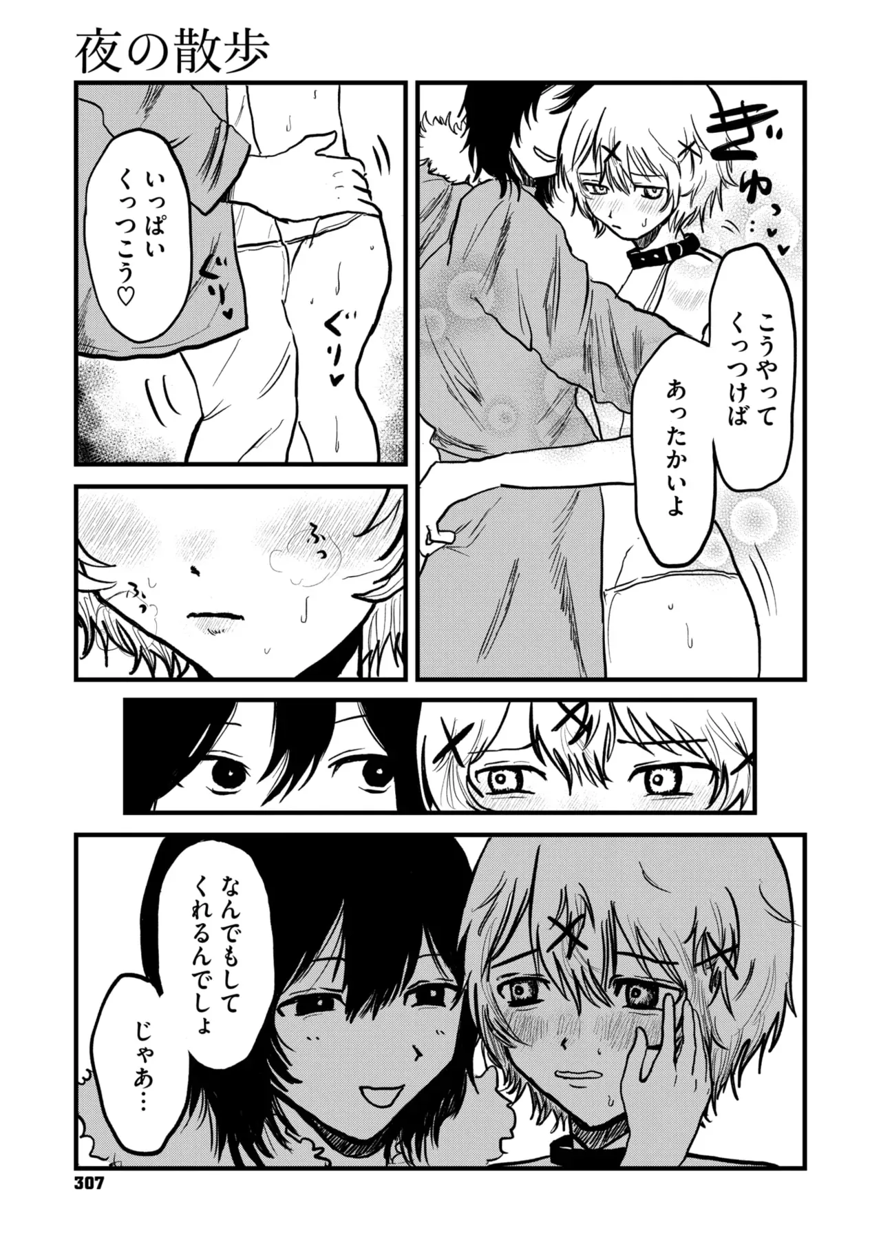 Page 240
