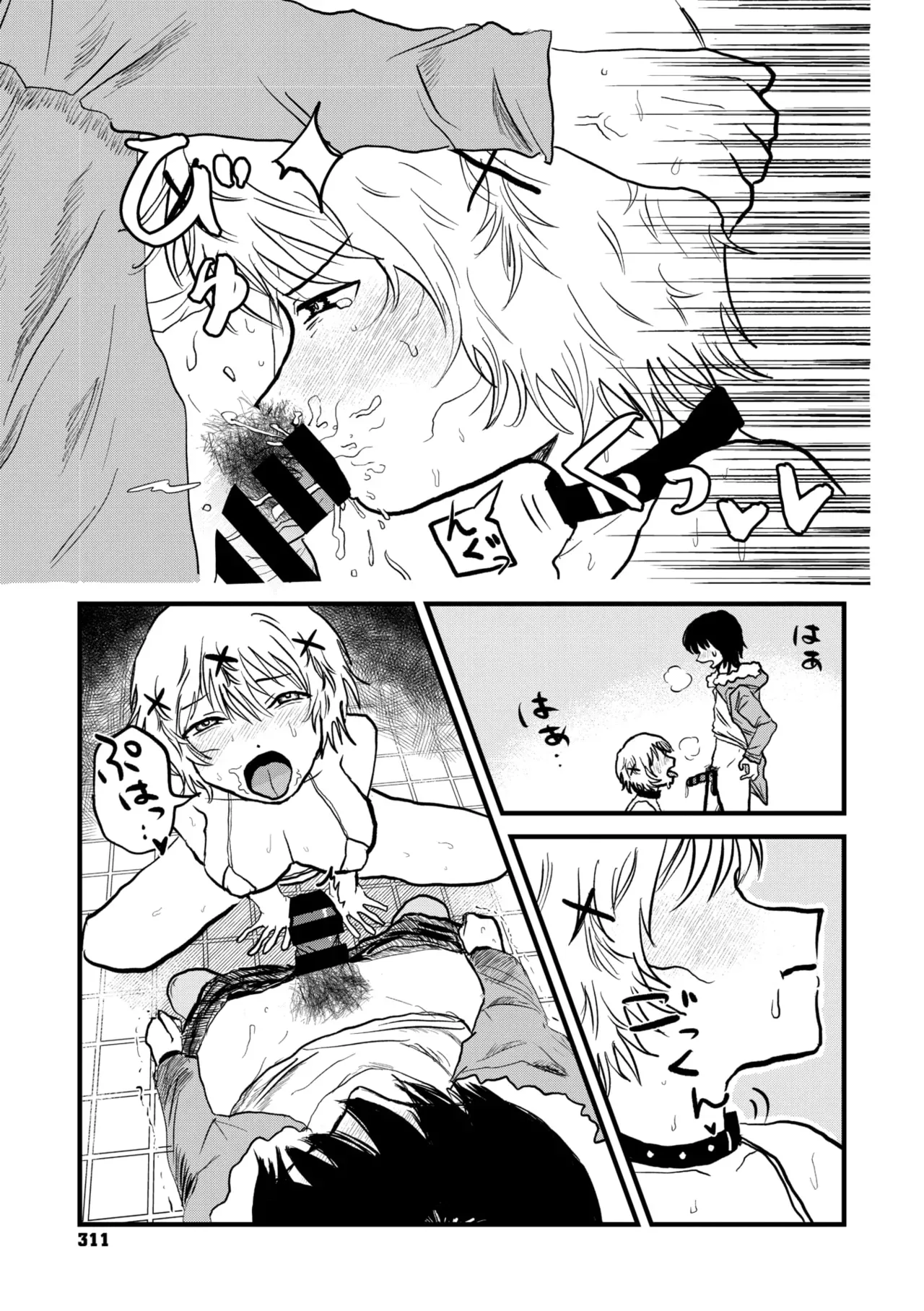 Page 244