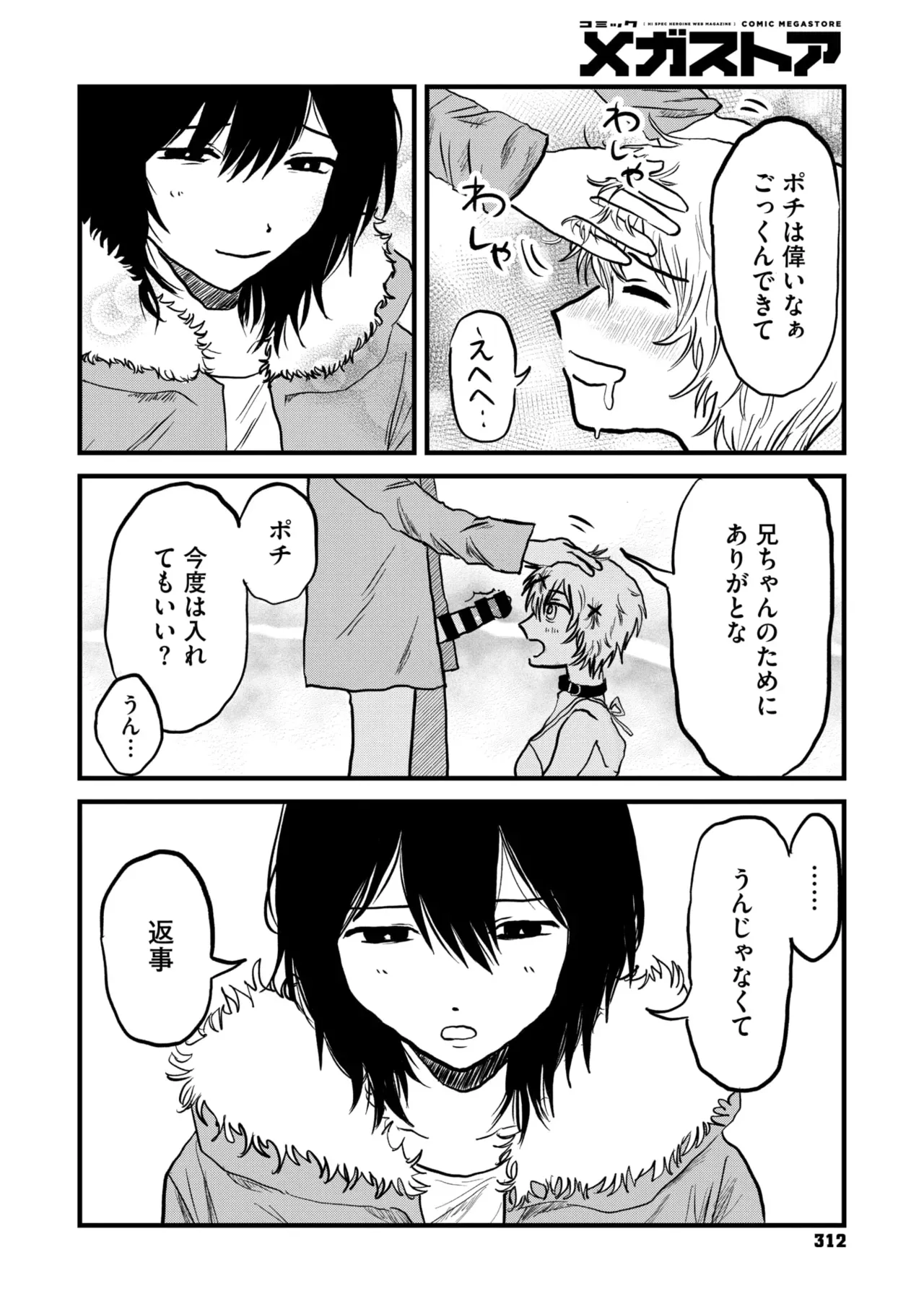 Page 245