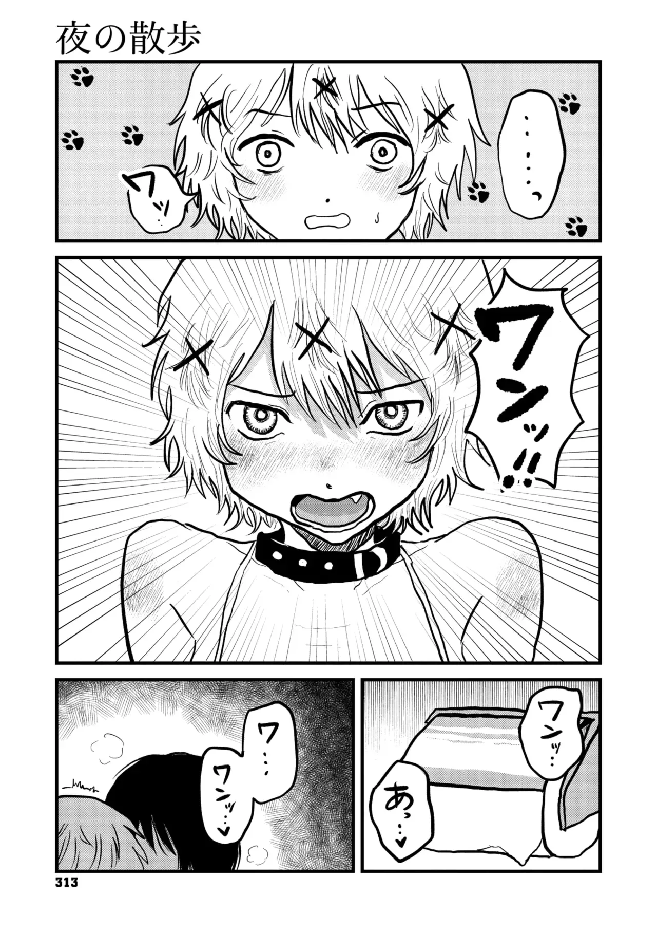 Page 246