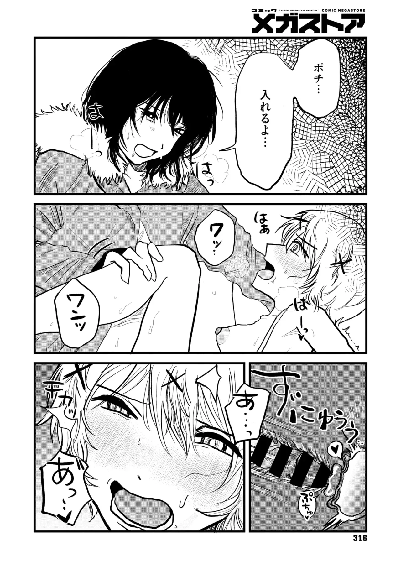Page 249