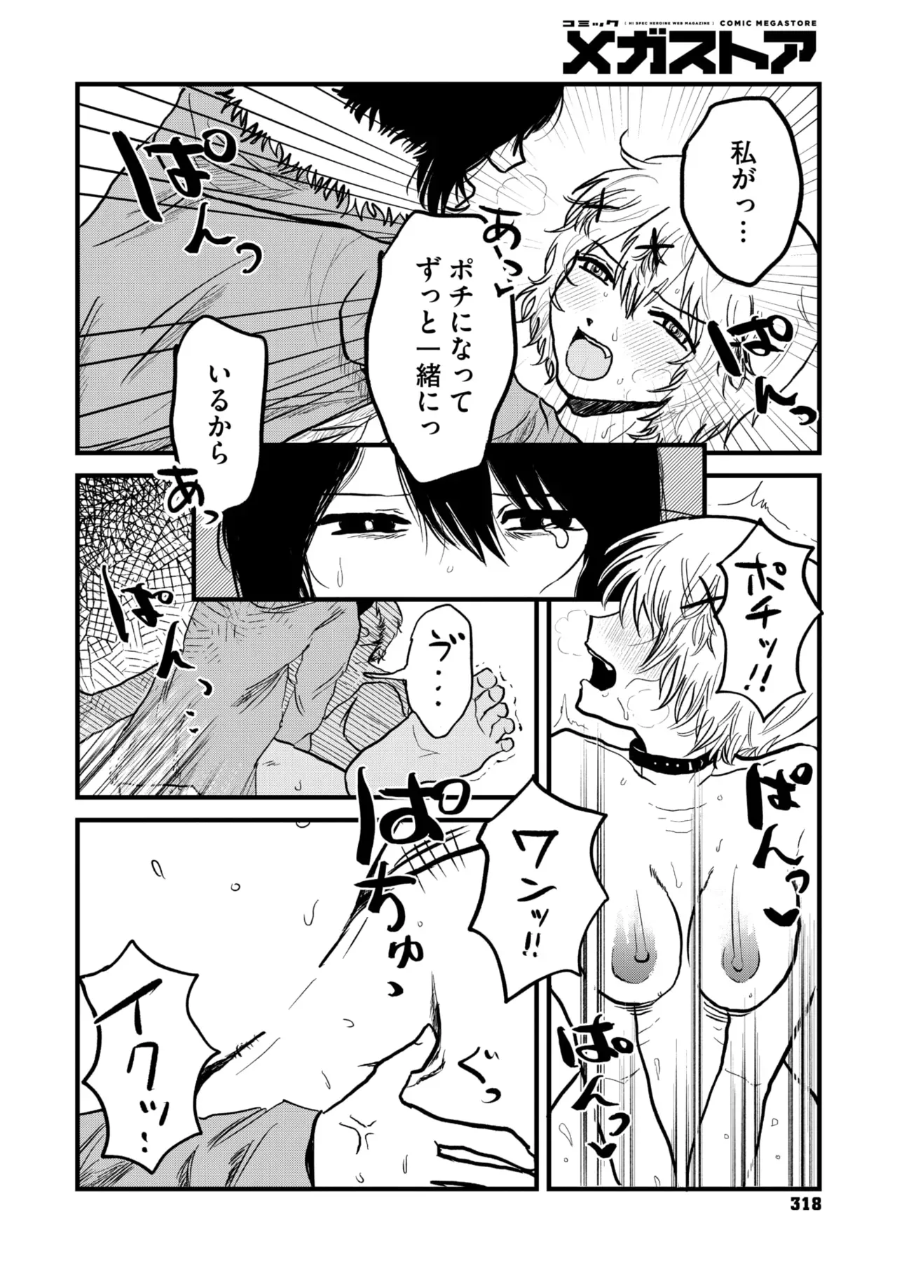 Page 251