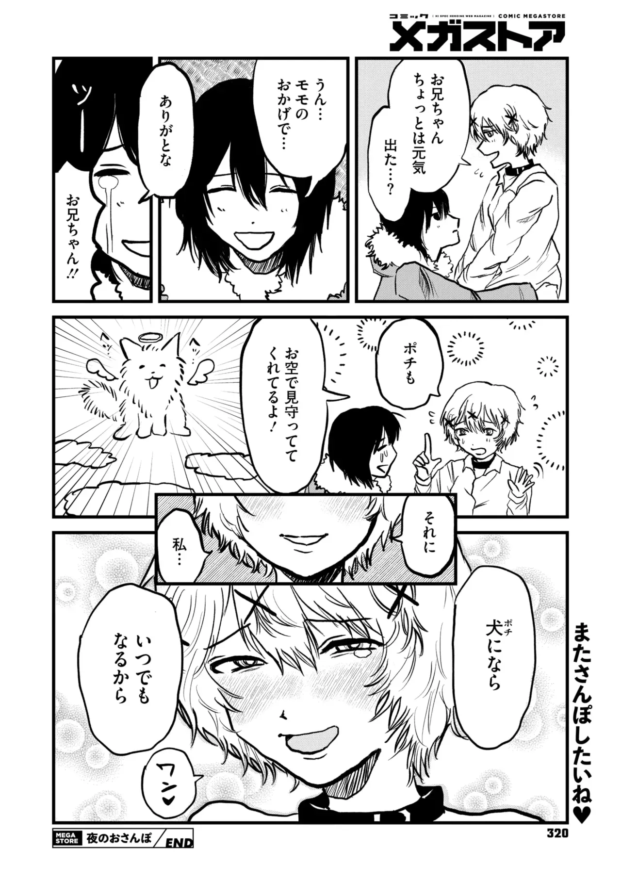 Page 253