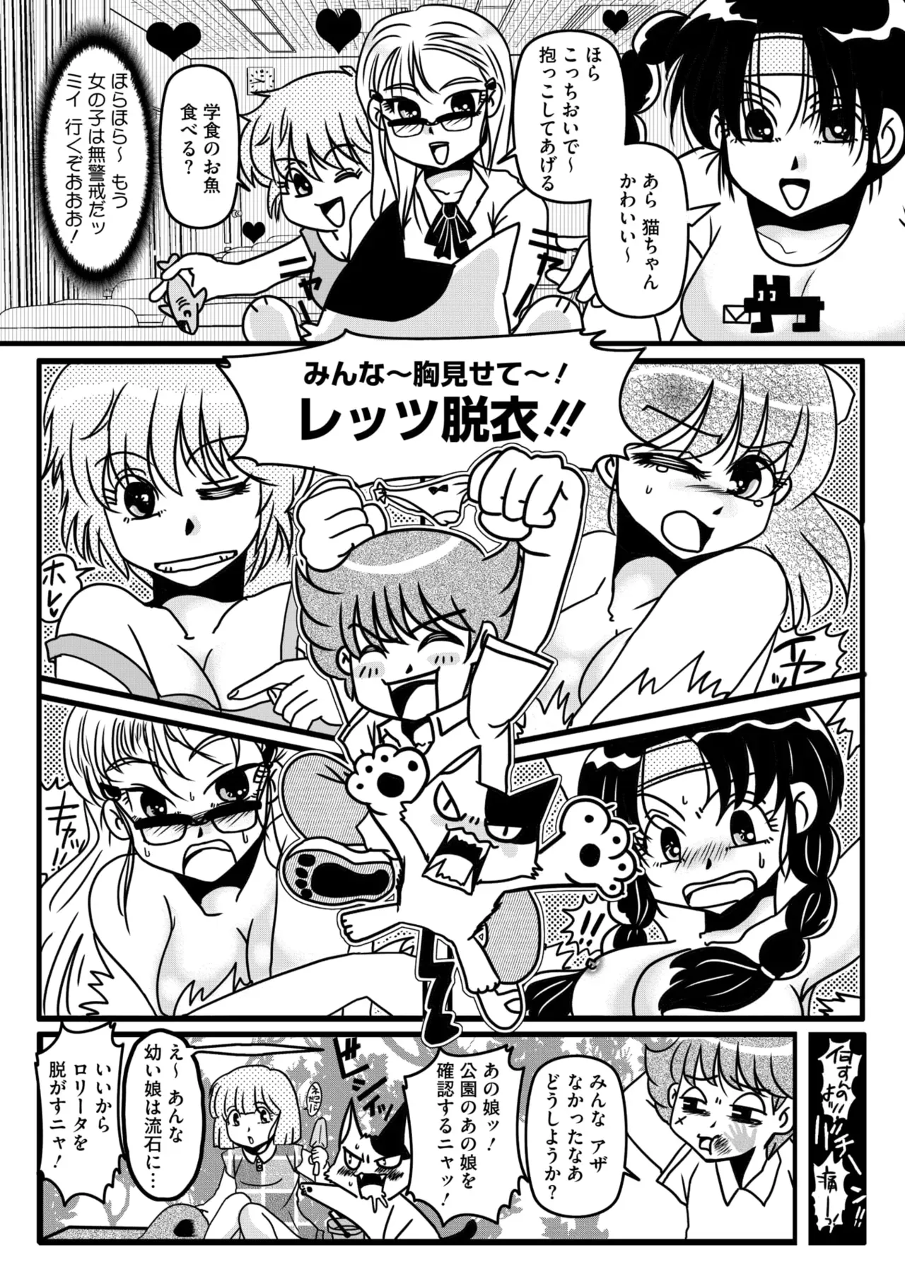 Page 255