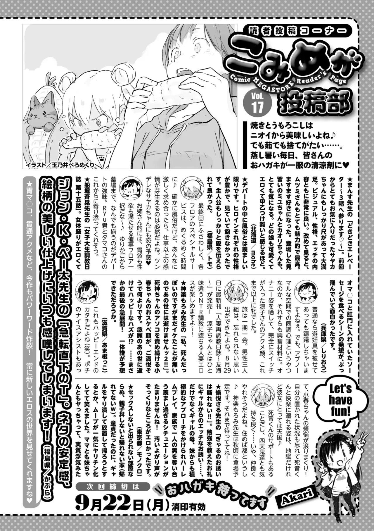 Page 259