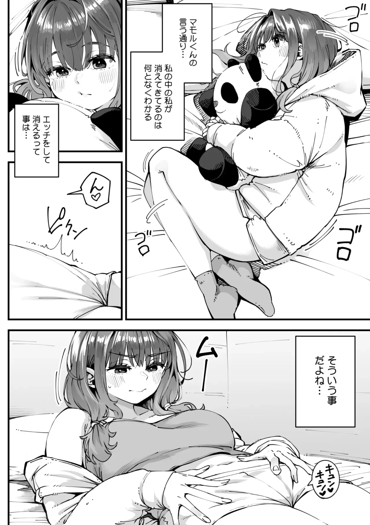 Page 49