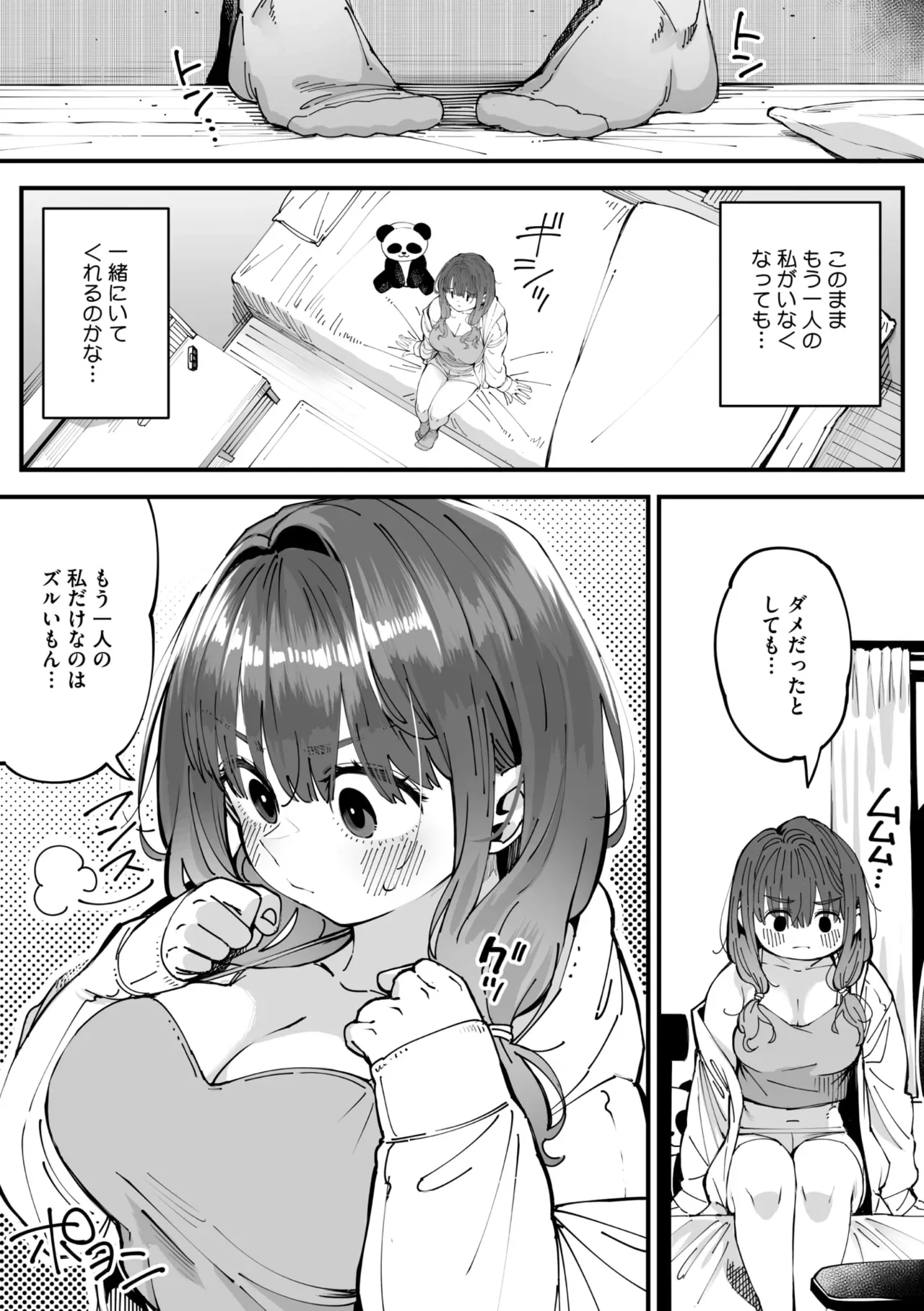 Page 50