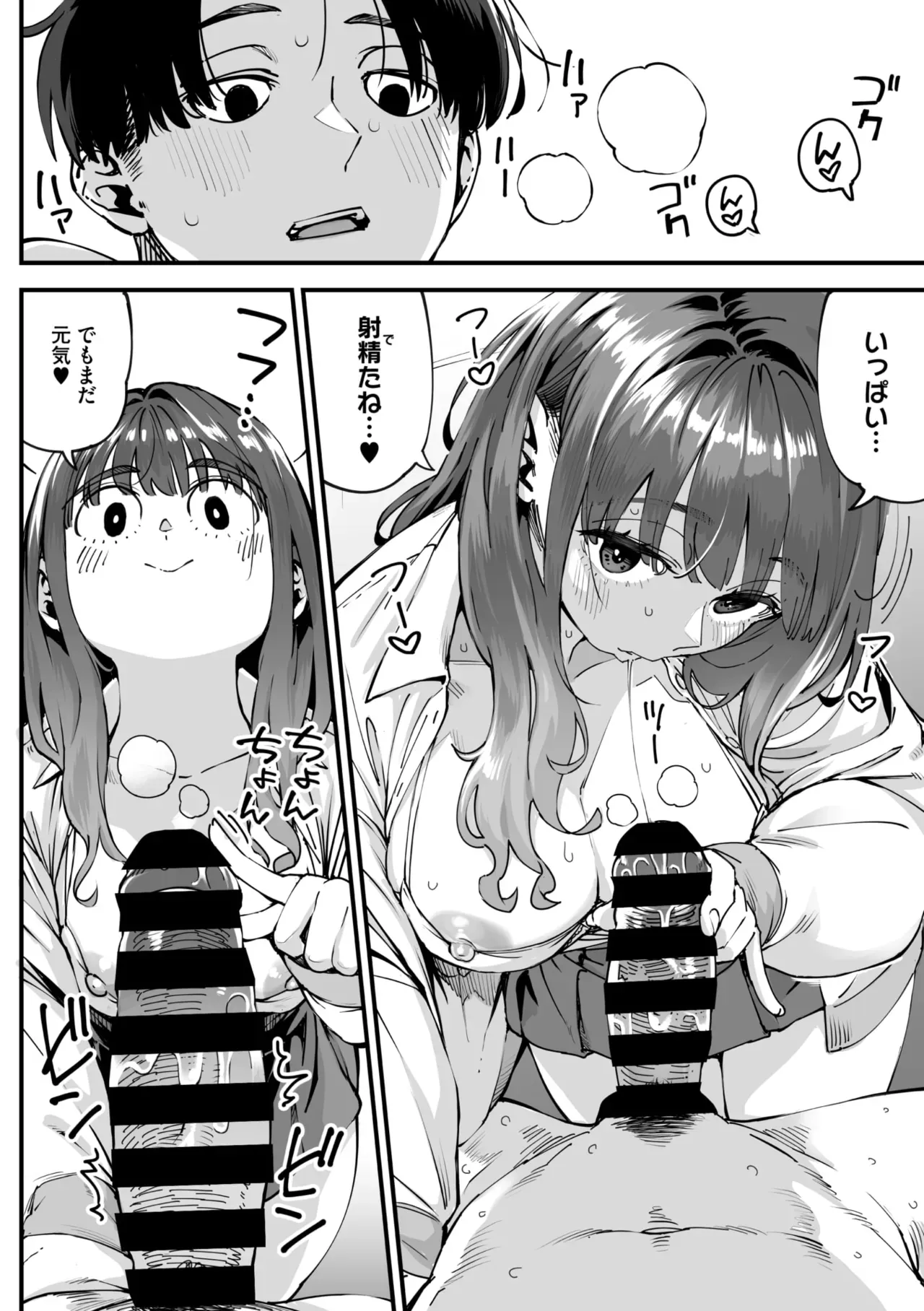Page 65