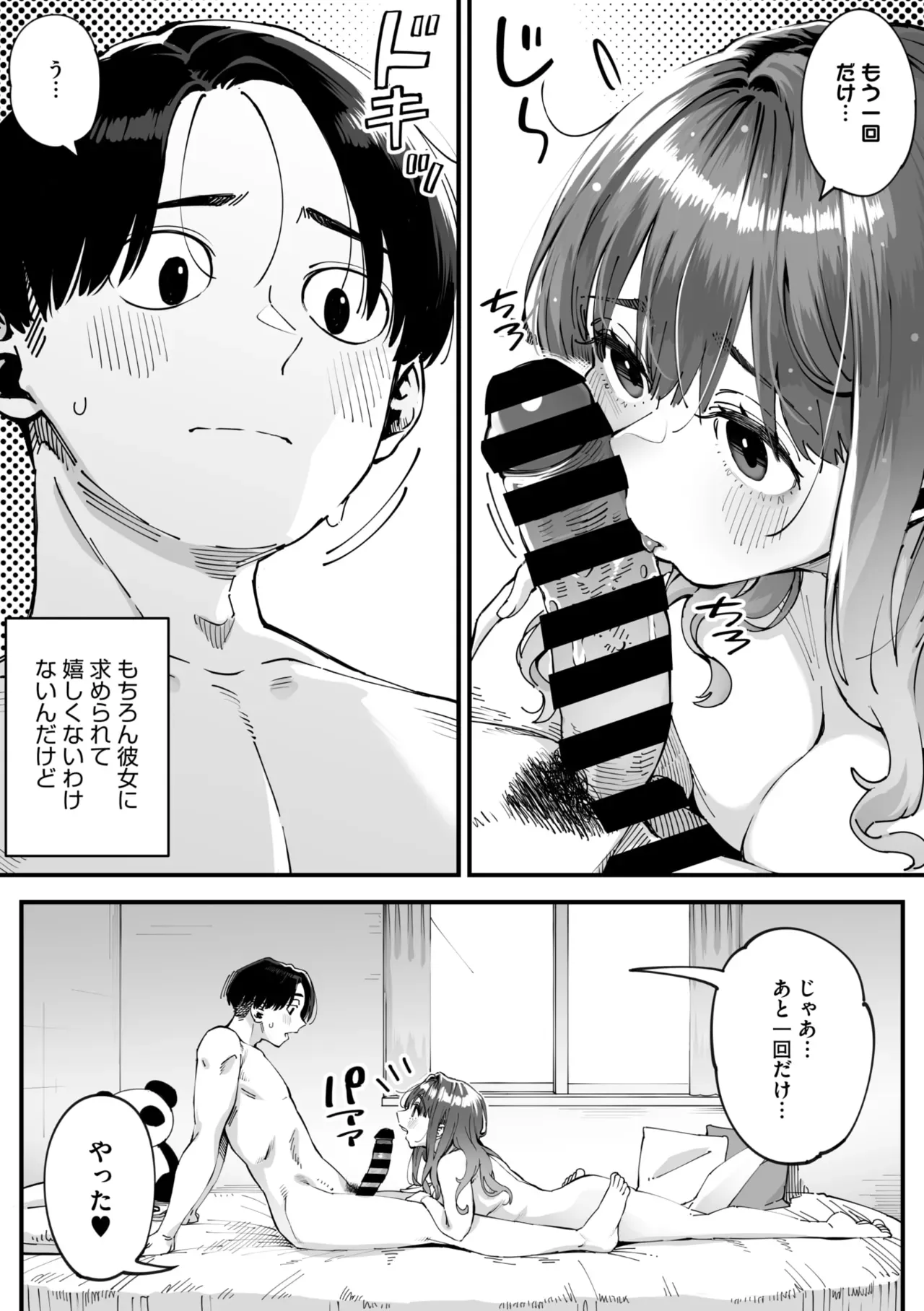 Page 78