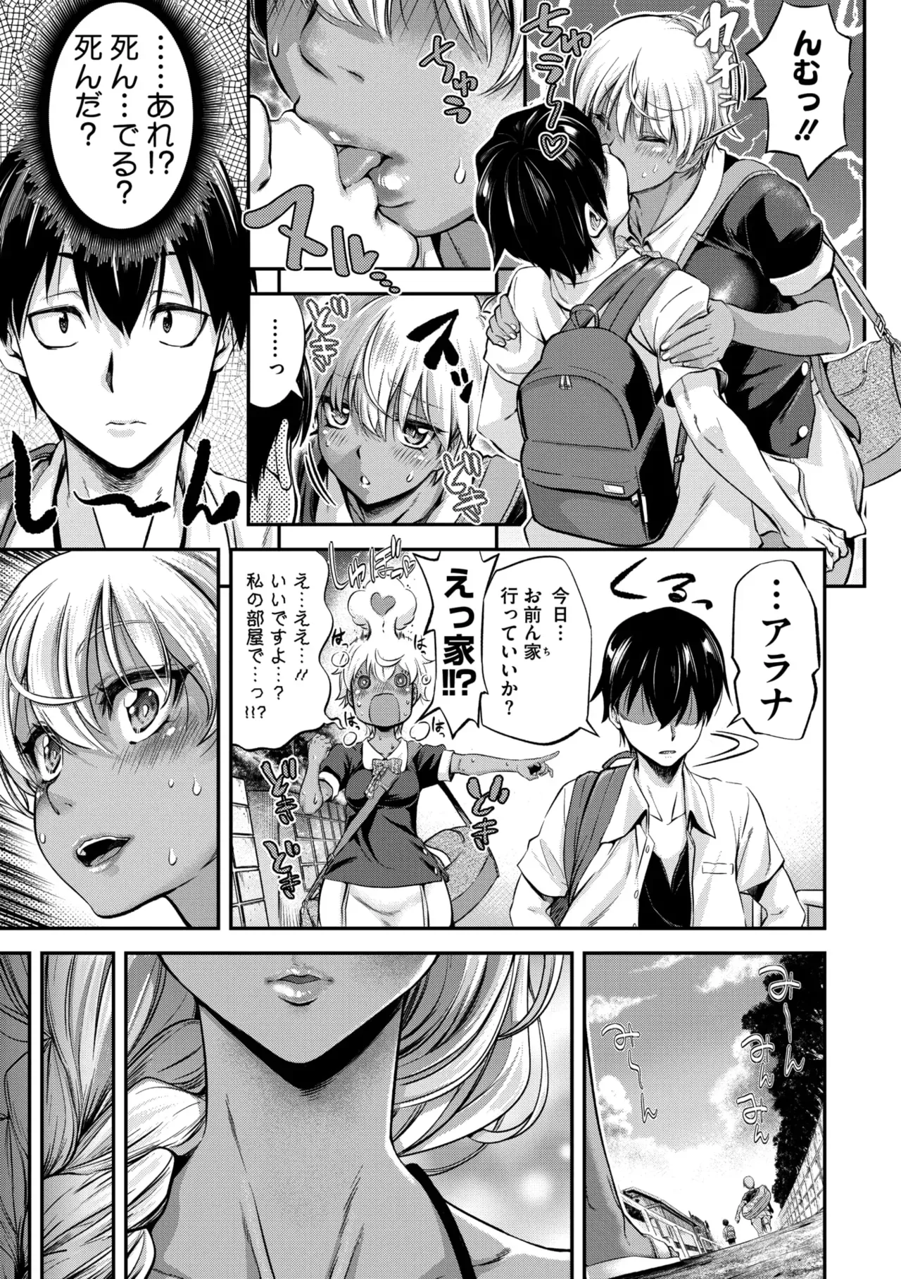 Page 101