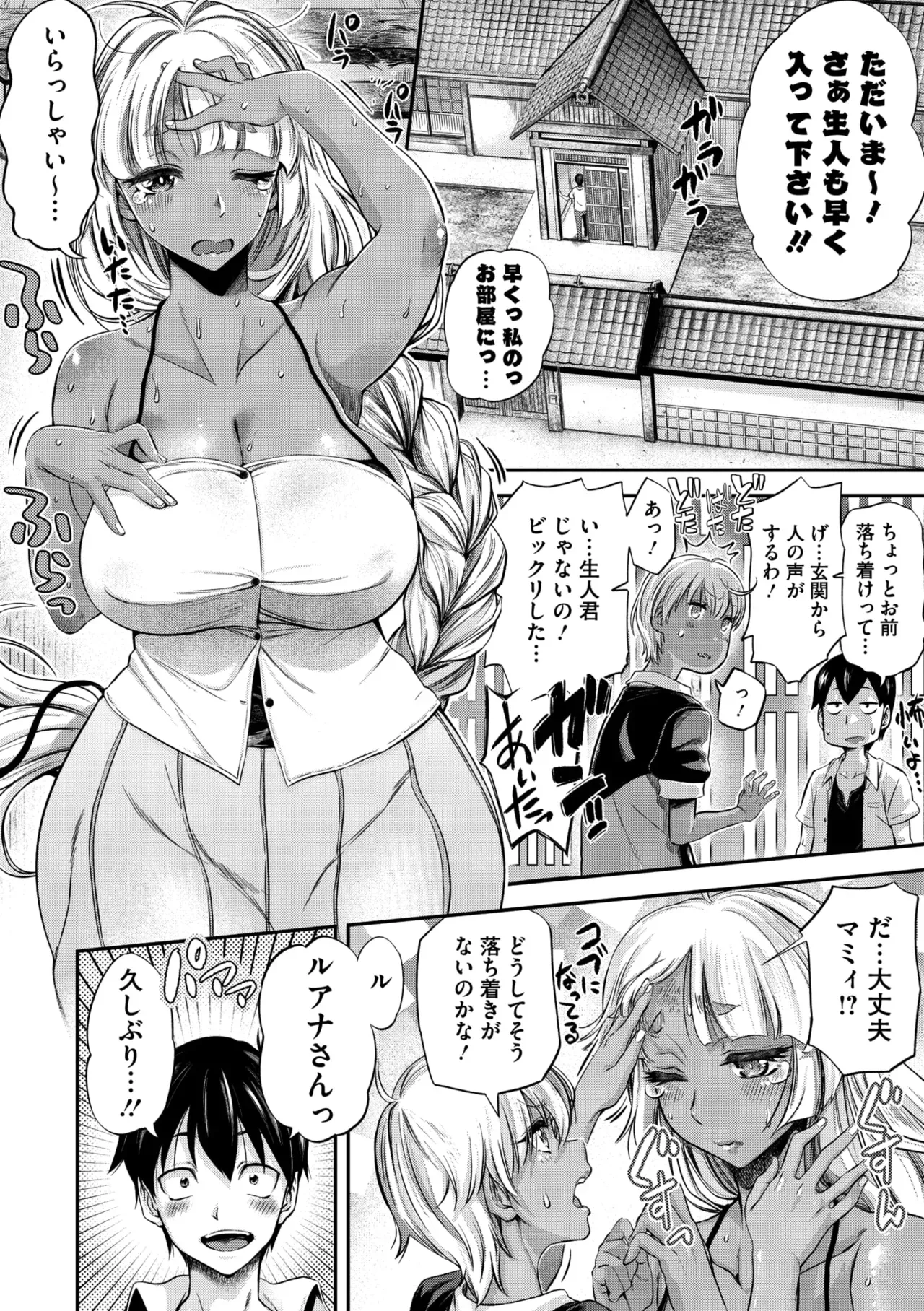 Page 102