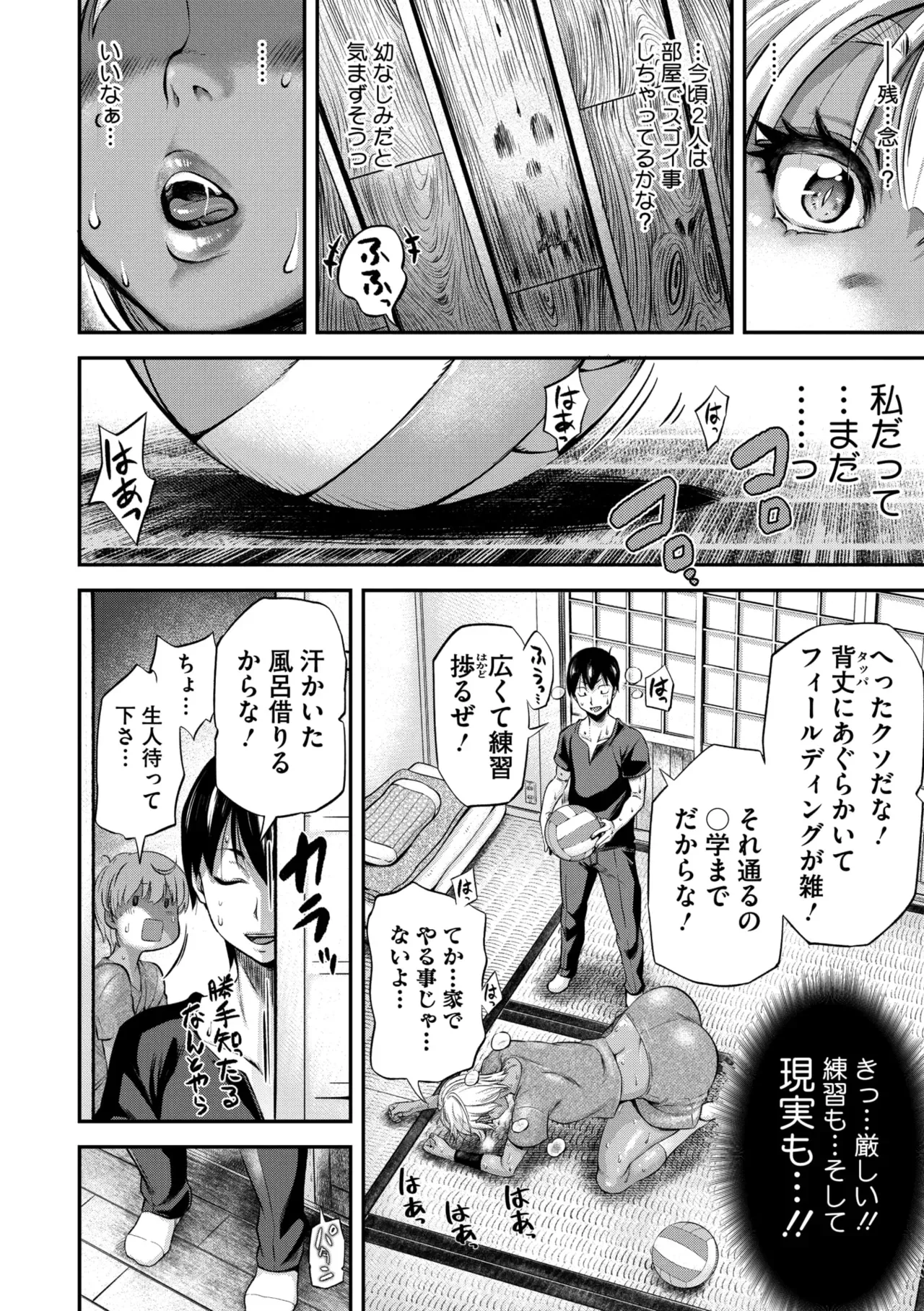 Page 104