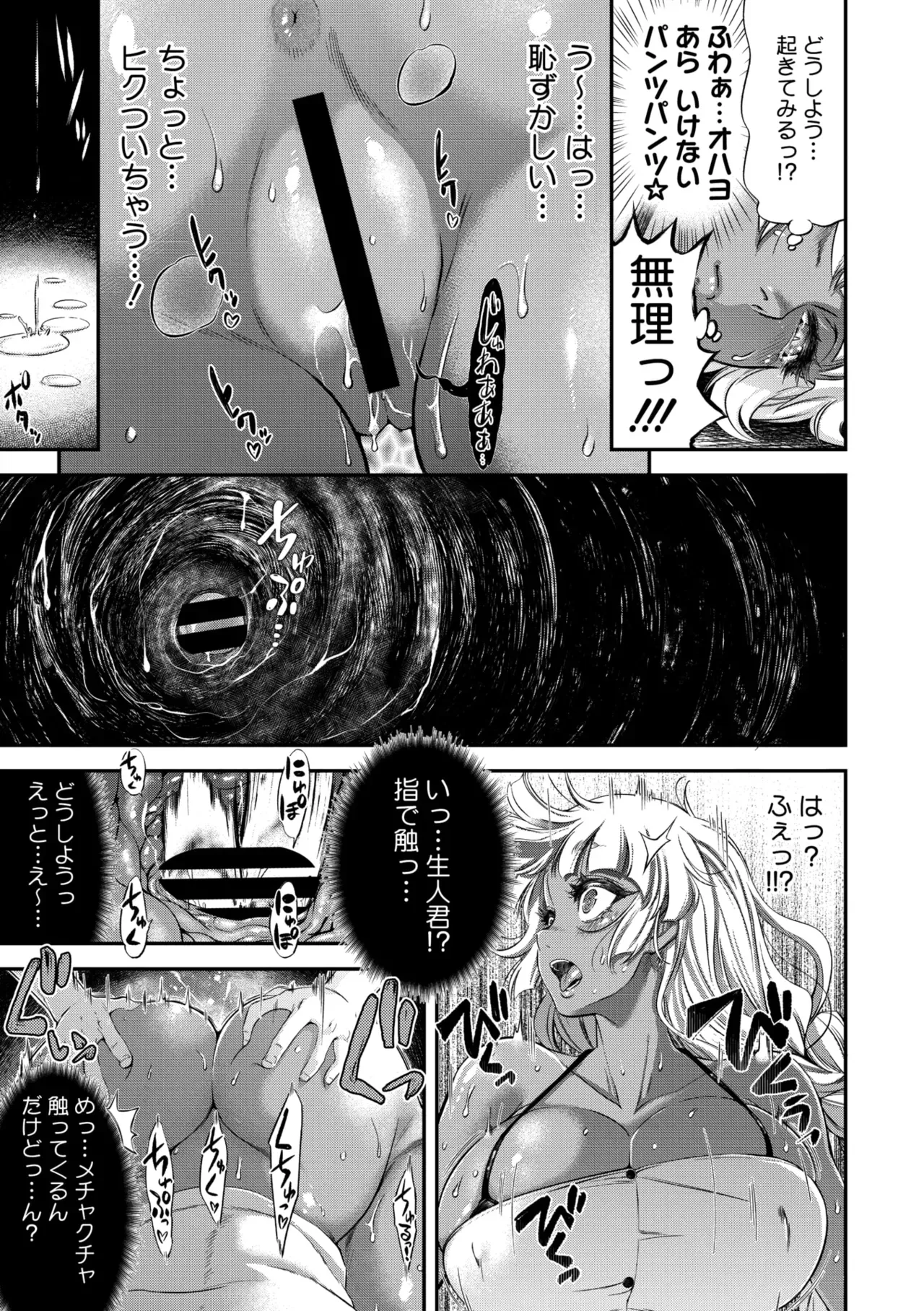 Page 107