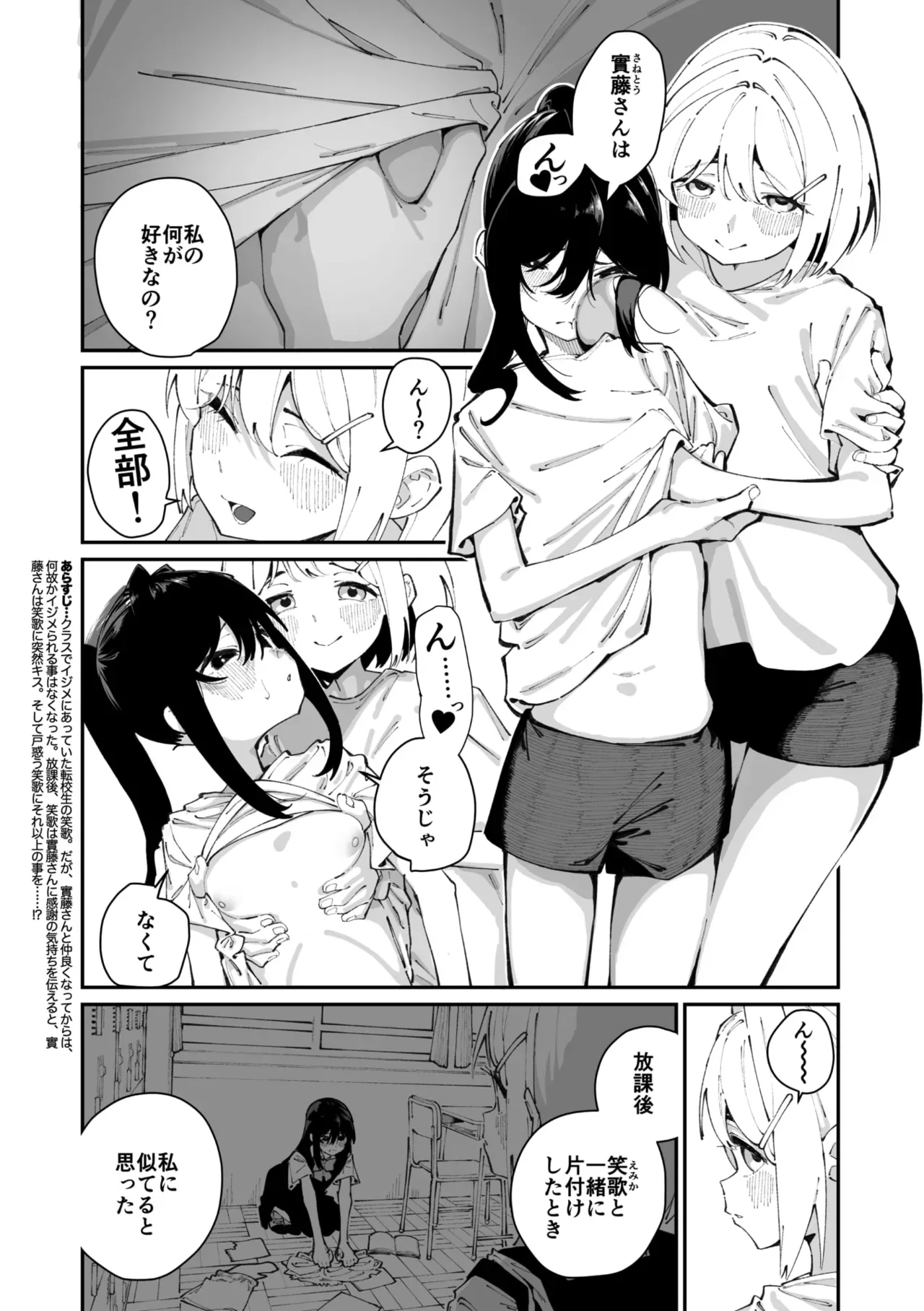 Page 134
