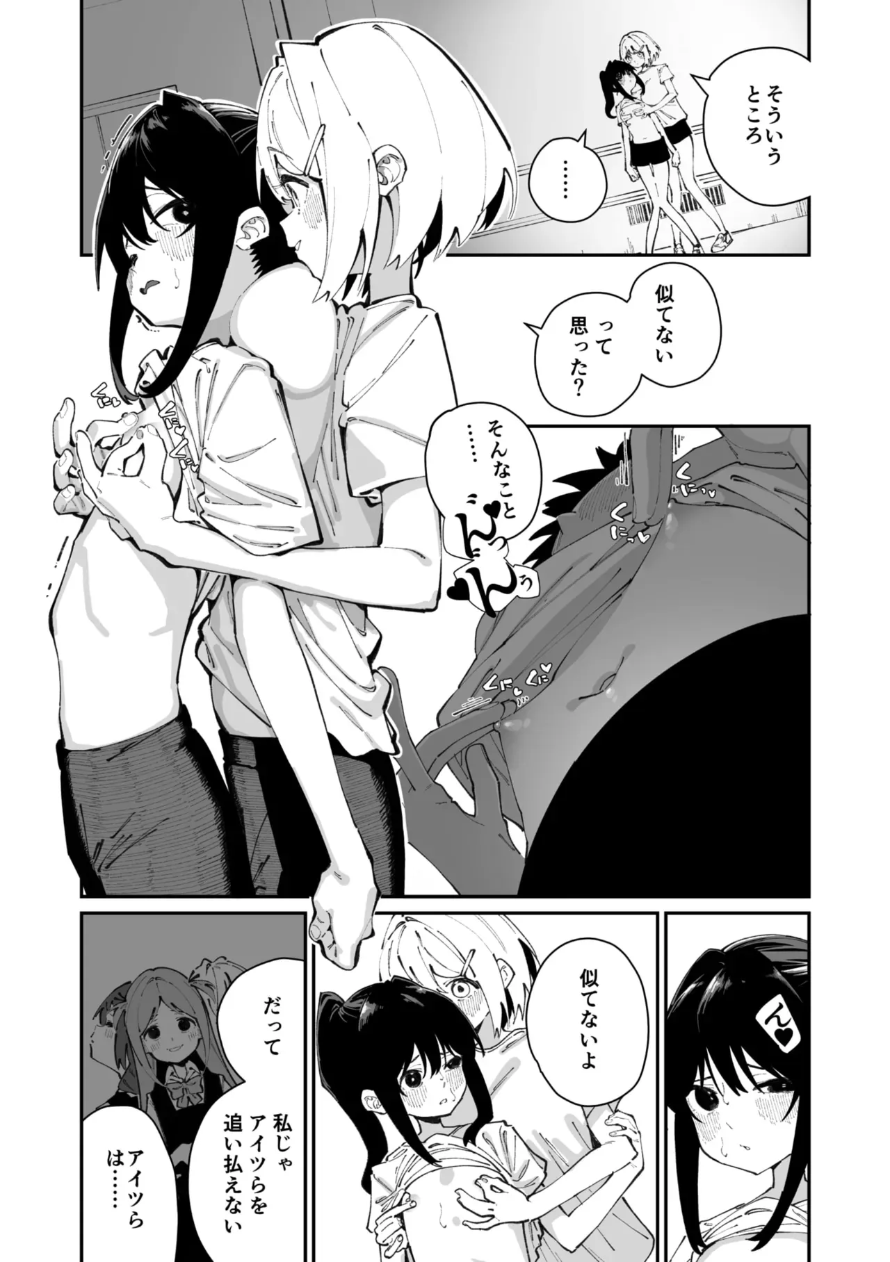 Page 135