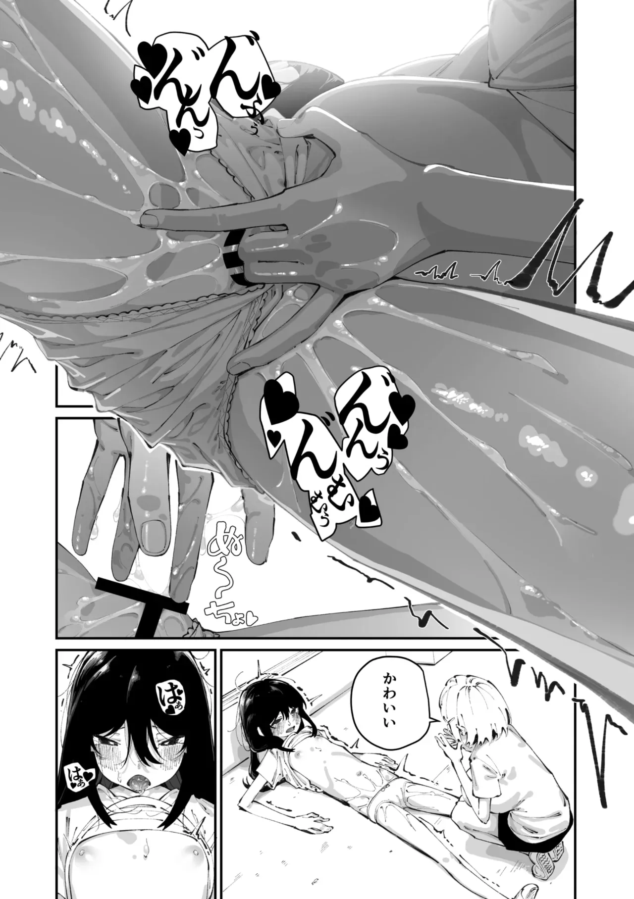 Page 140