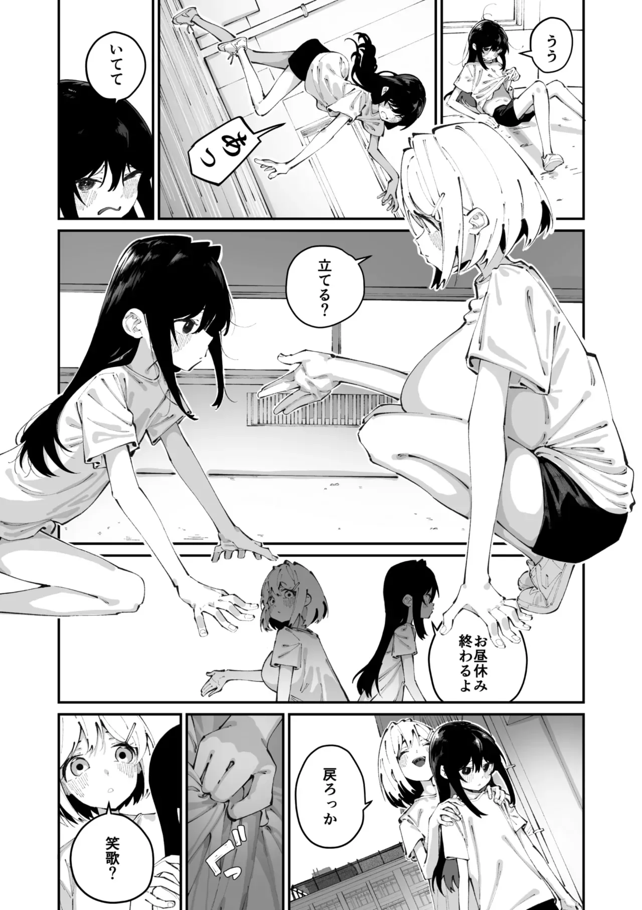 Page 141
