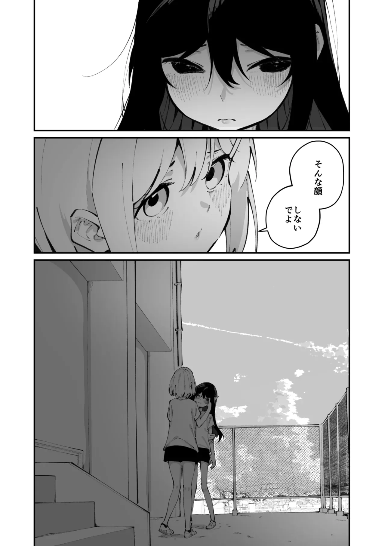 Page 142