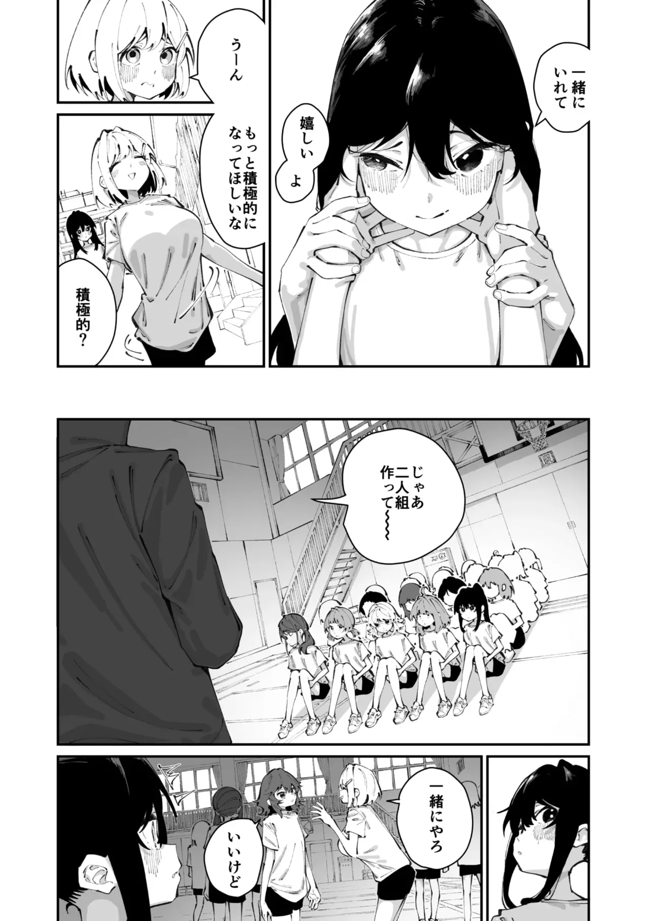 Page 144