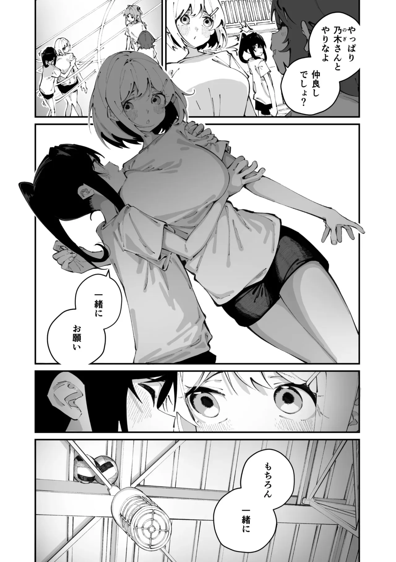 Page 146