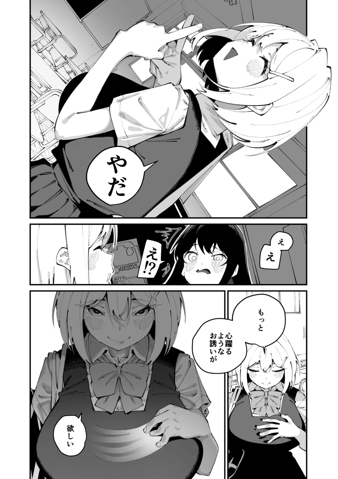 Page 148