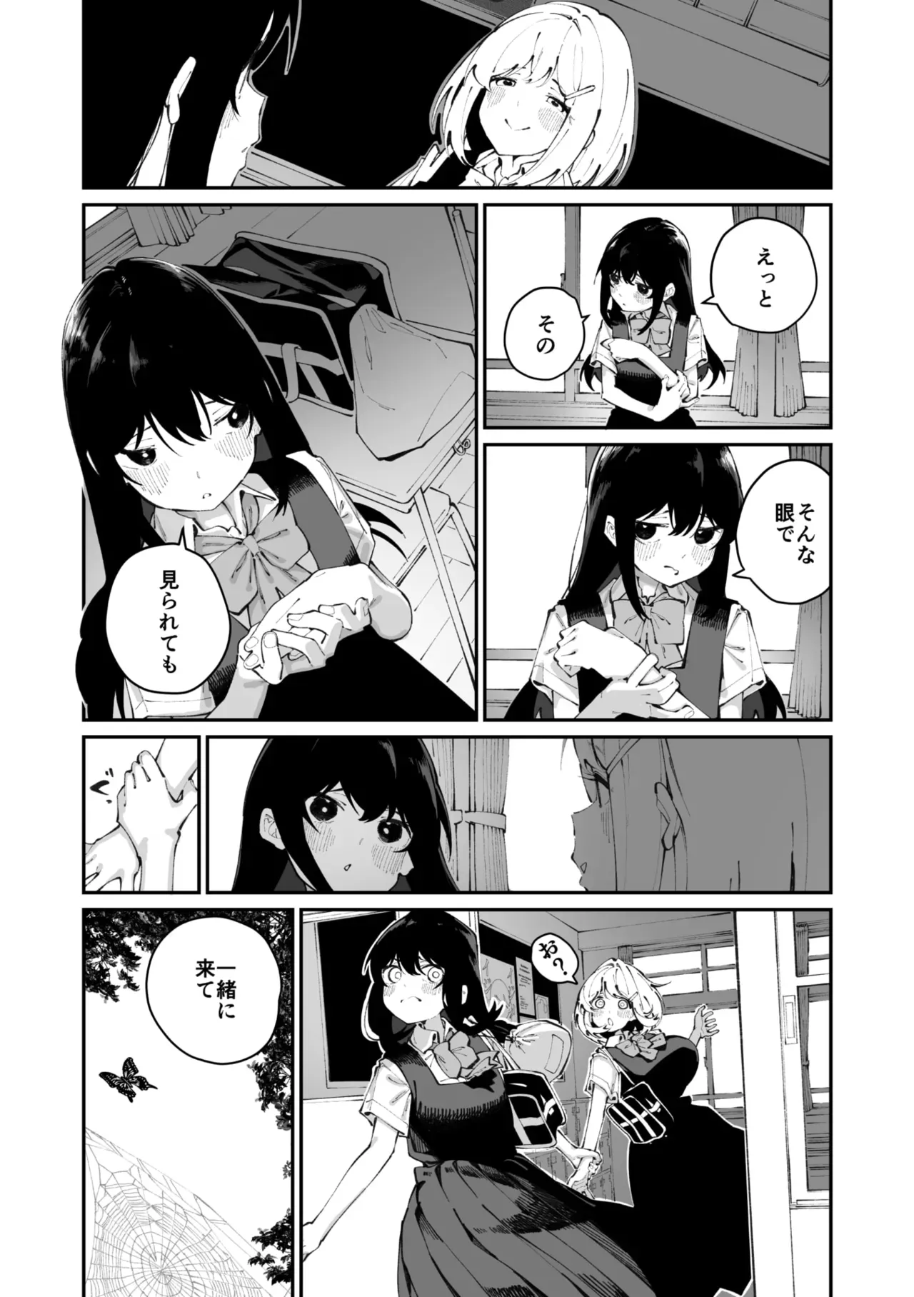 Page 149