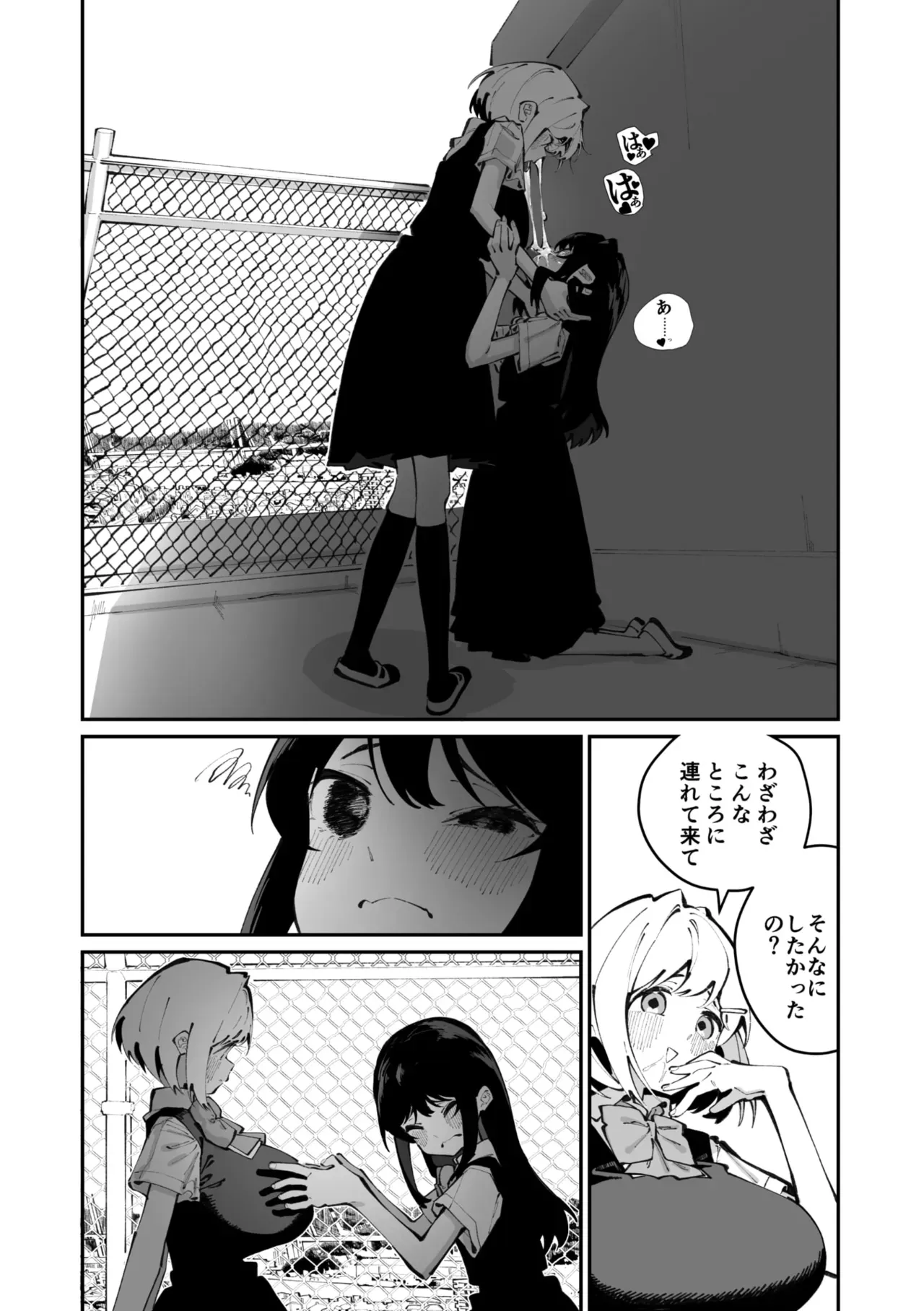 Page 154