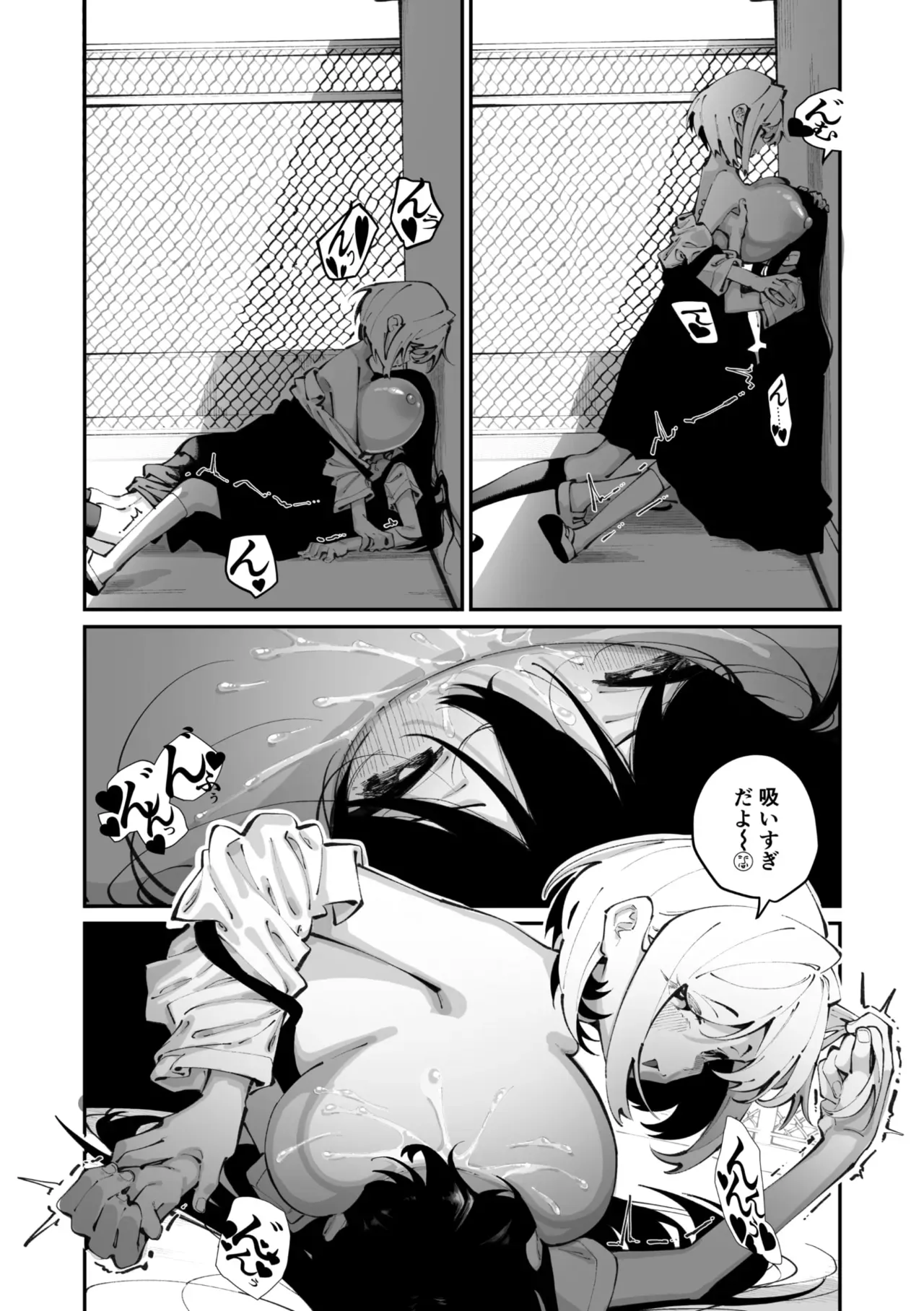 Page 159
