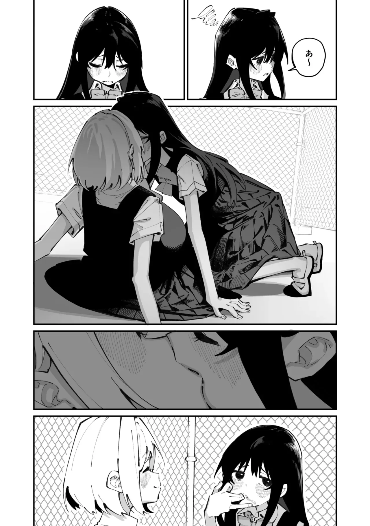 Page 167