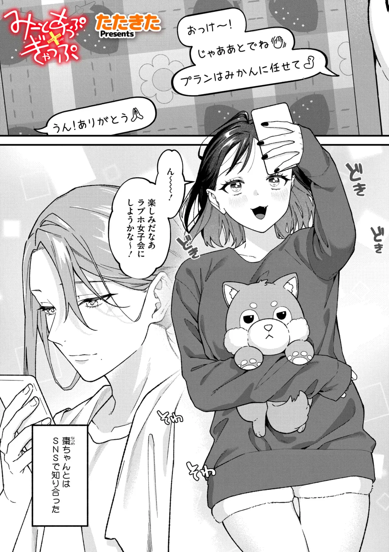 Page 169