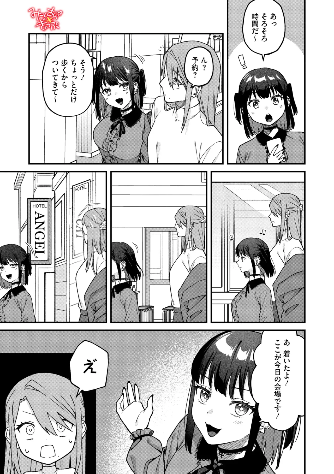 Page 175