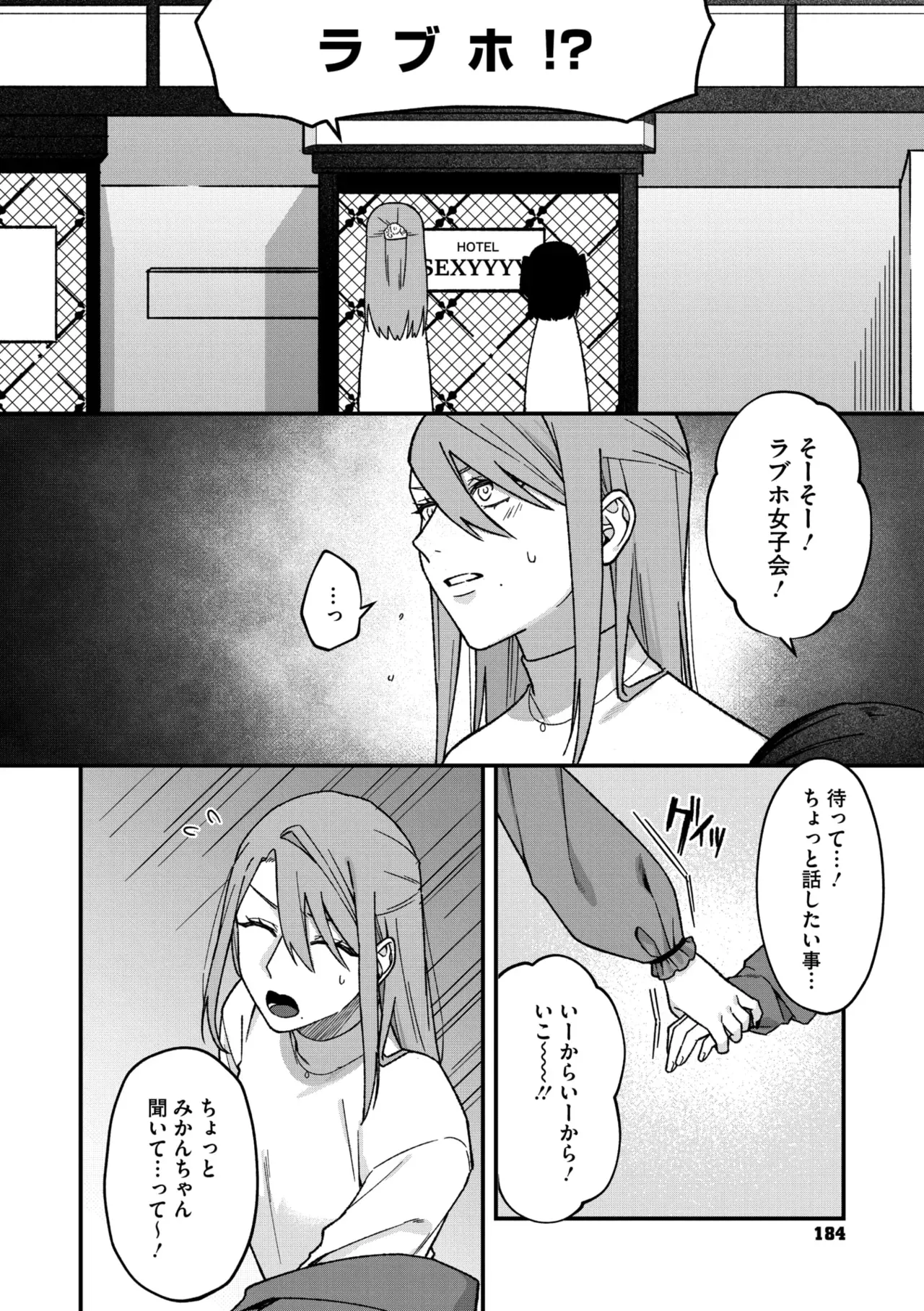 Page 176