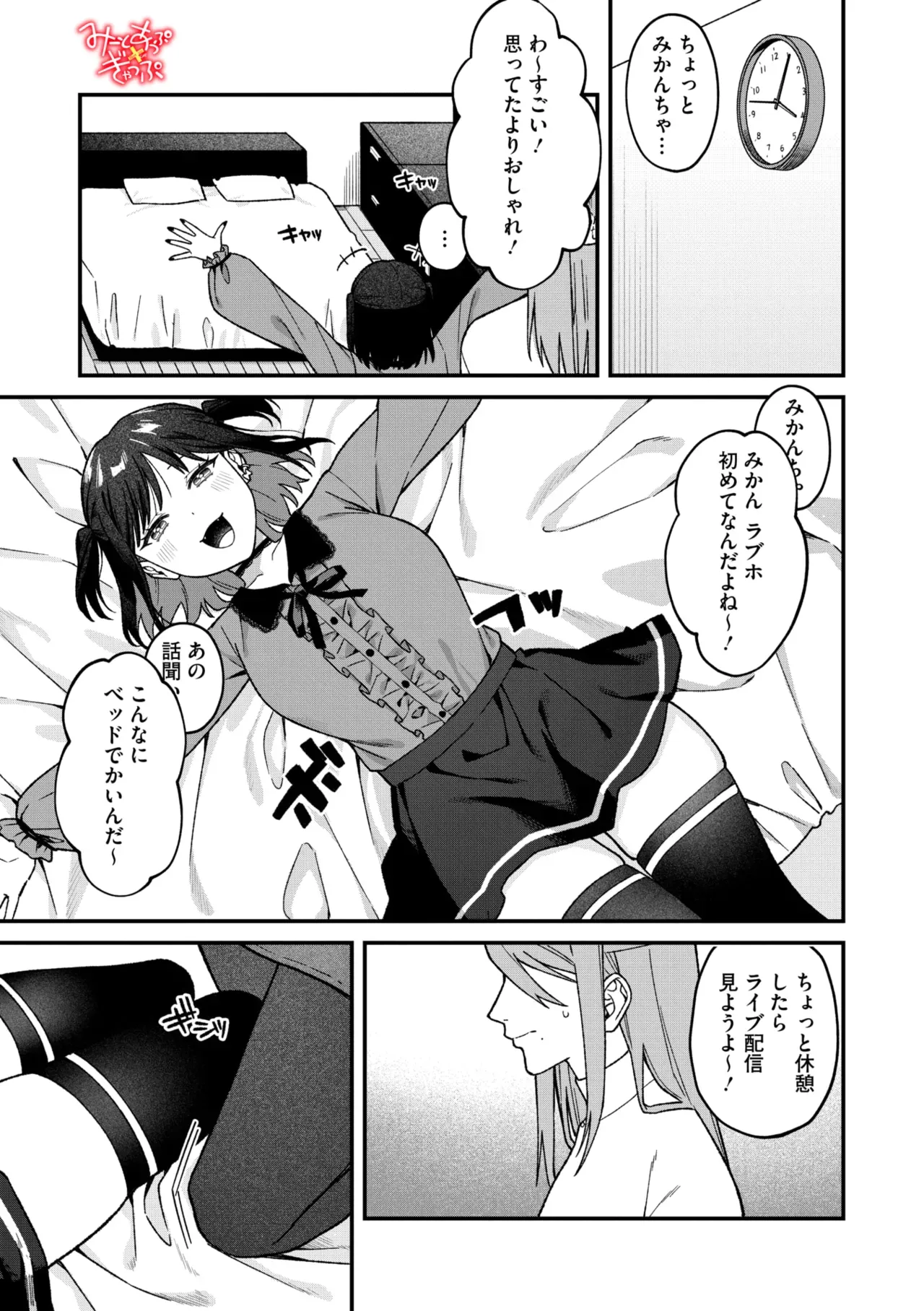 Page 177