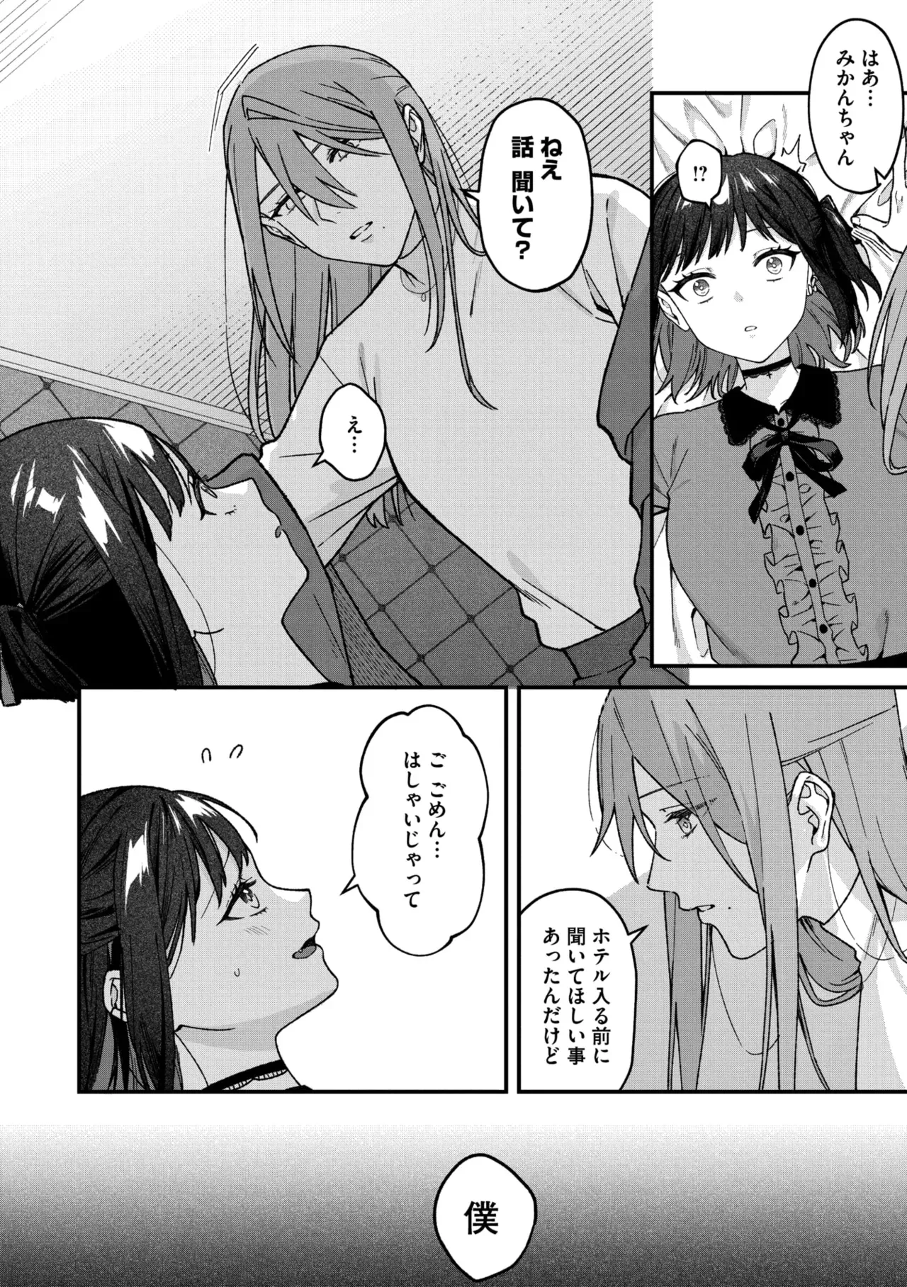 Page 178