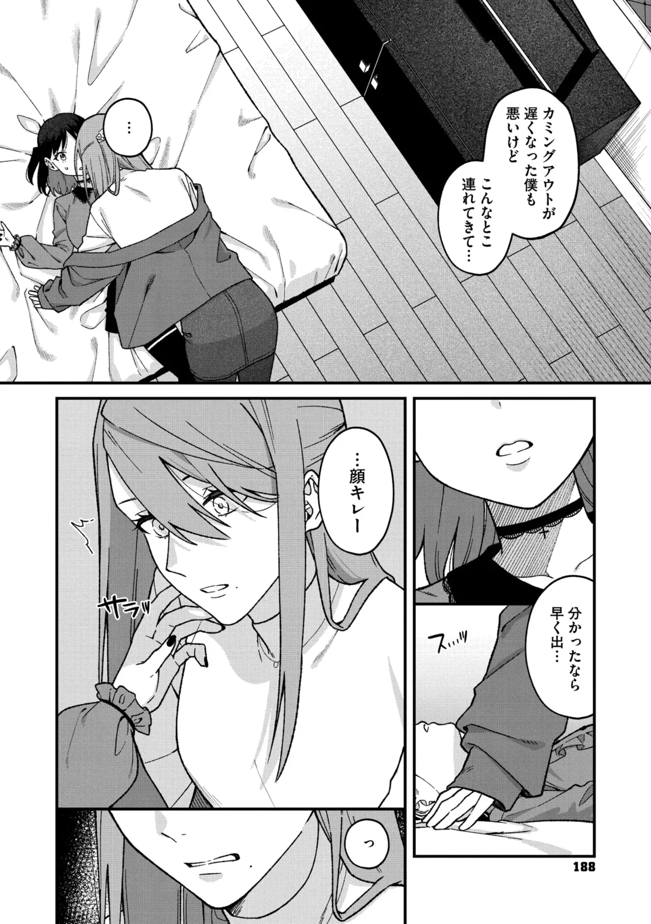 Page 180