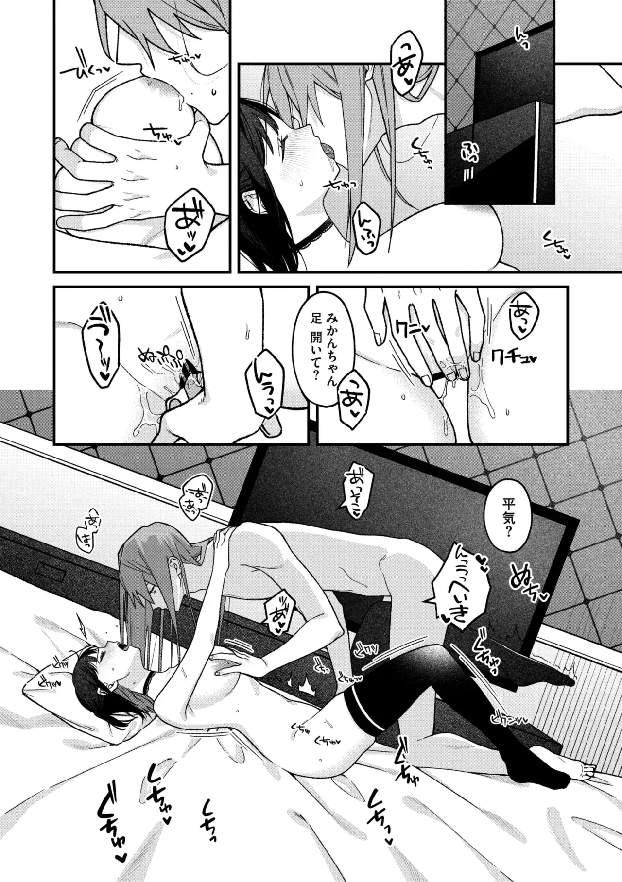 Page 189