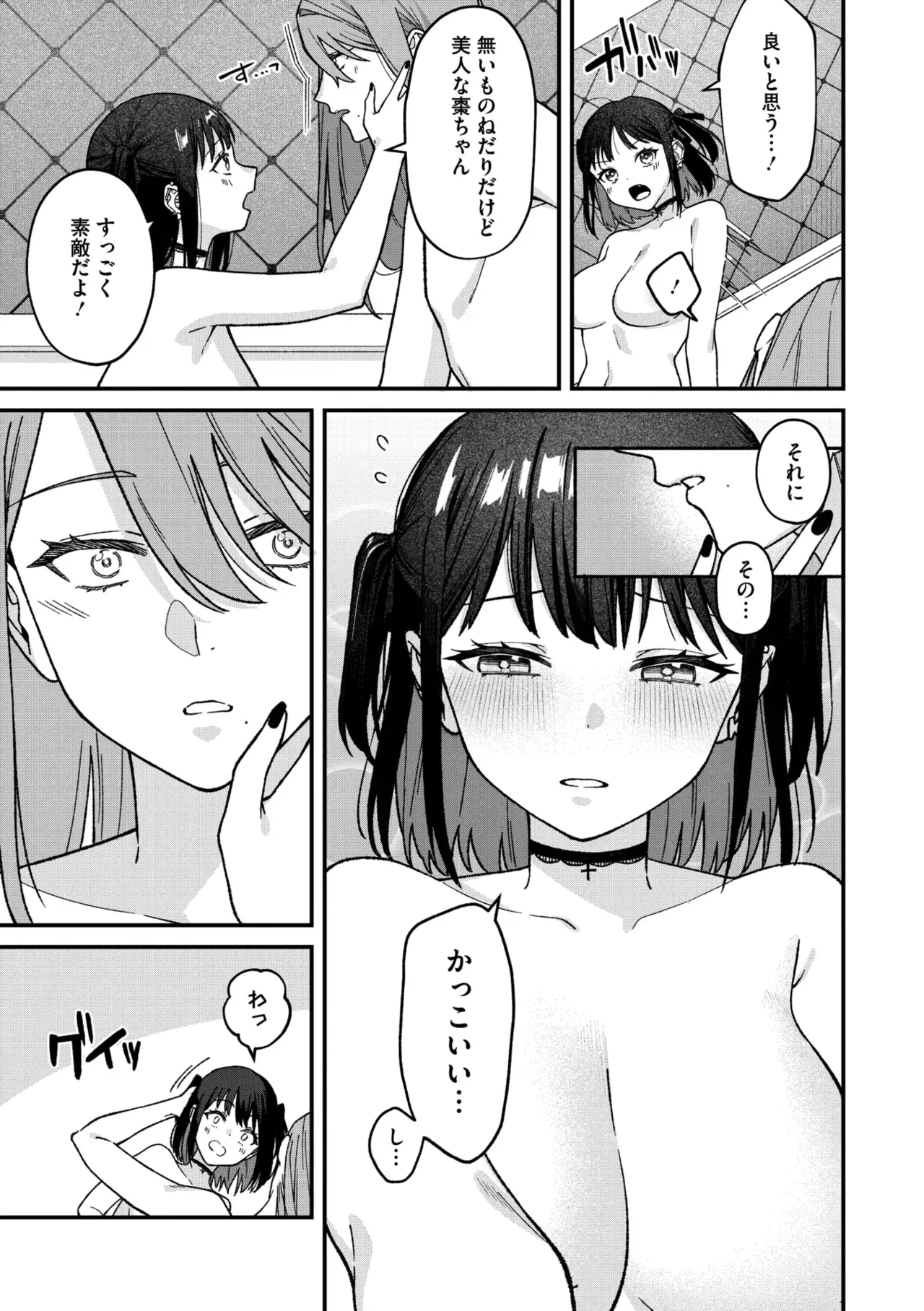 Page 203
